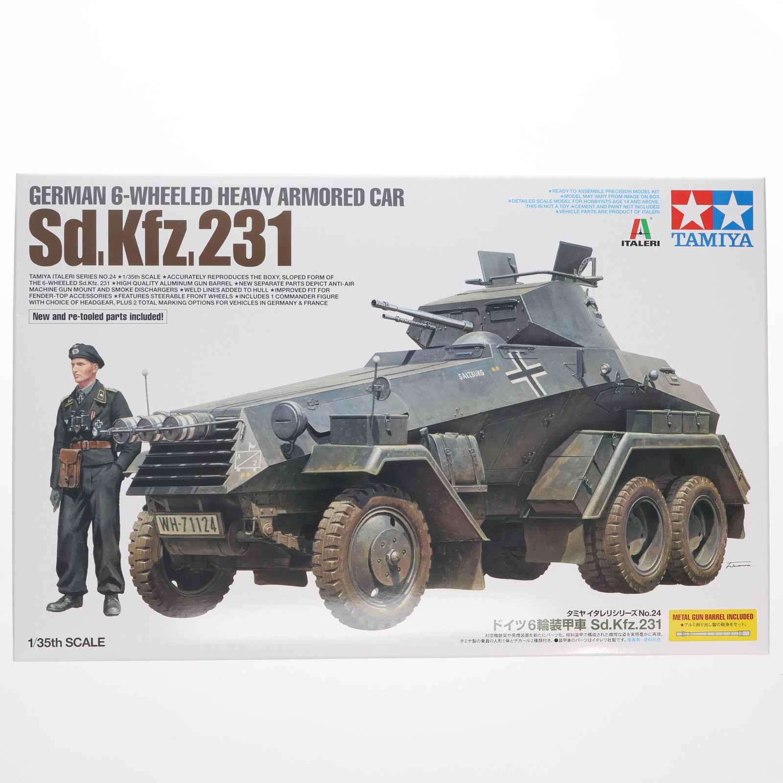 【中古即納】[PTM] タミヤイタレリシリーズ No.24 1/35 ドイツ 6輪装甲車 Sd.Kfz.231 ディスプレイモデル プラモデル(37024) タミヤ(20170128)