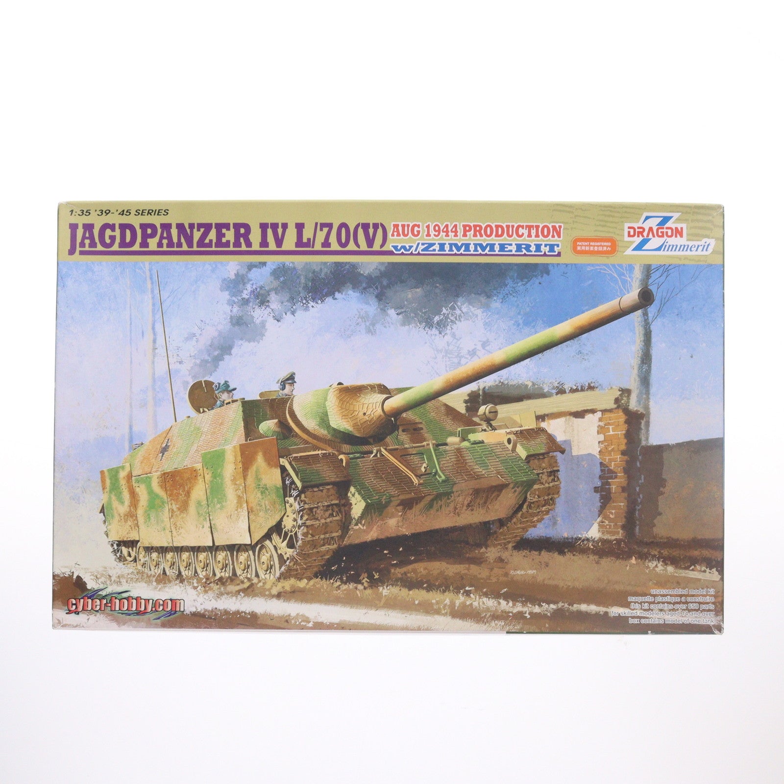 【中古即納】[PTM] 1/35 WW.II ドイツ軍 IV号駆逐戦車 L/70(V)「ラング」w/ツィメリットコーティング 1944年 プラモデル(CH6589) サイバーホビー(20111221)