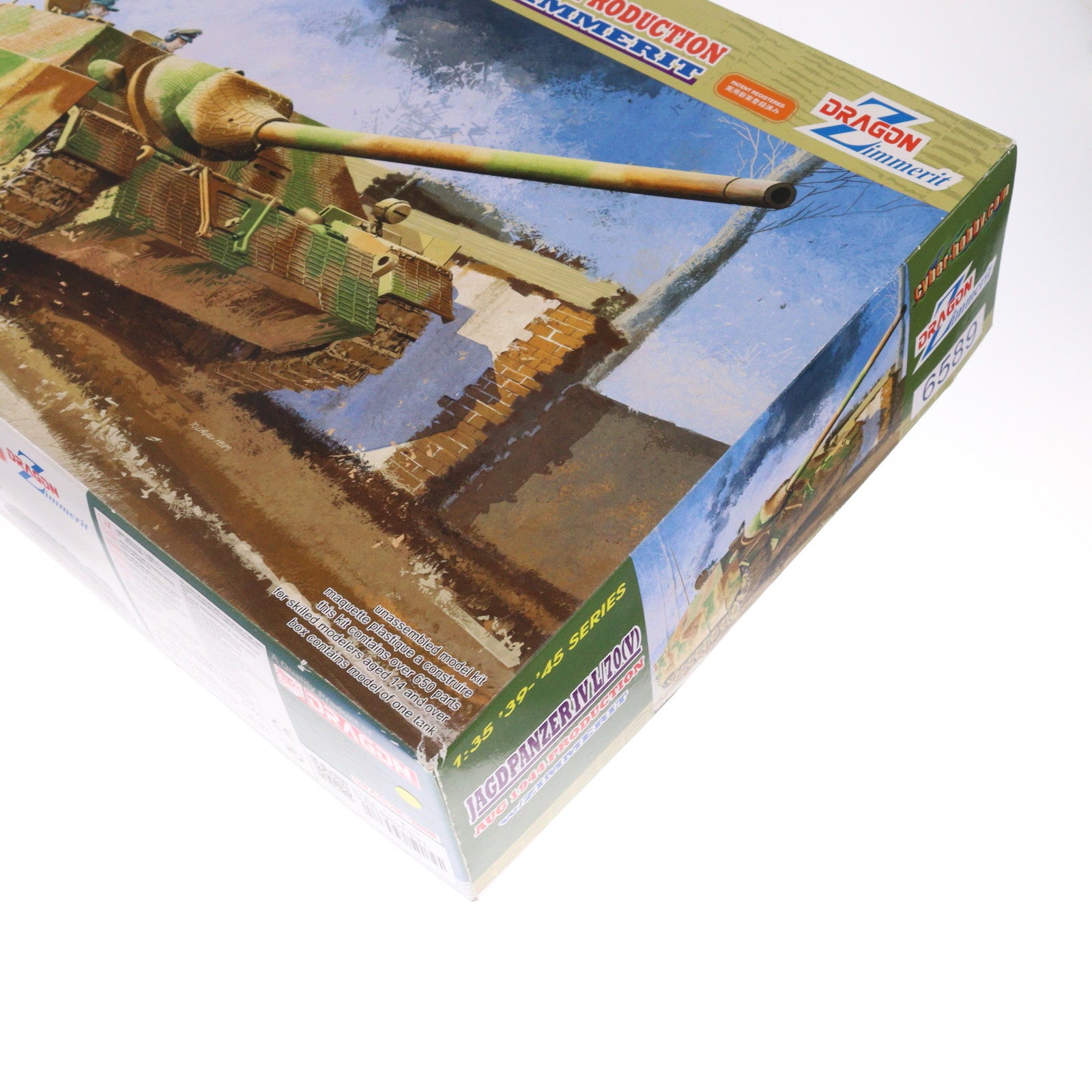 【中古即納】[PTM] 1/35 WW.II ドイツ軍 IV号駆逐戦車 L/70(V)「ラング」w/ツィメリットコーティング 1944年 プラモデル(CH6589) サイバーホビー(20111221)