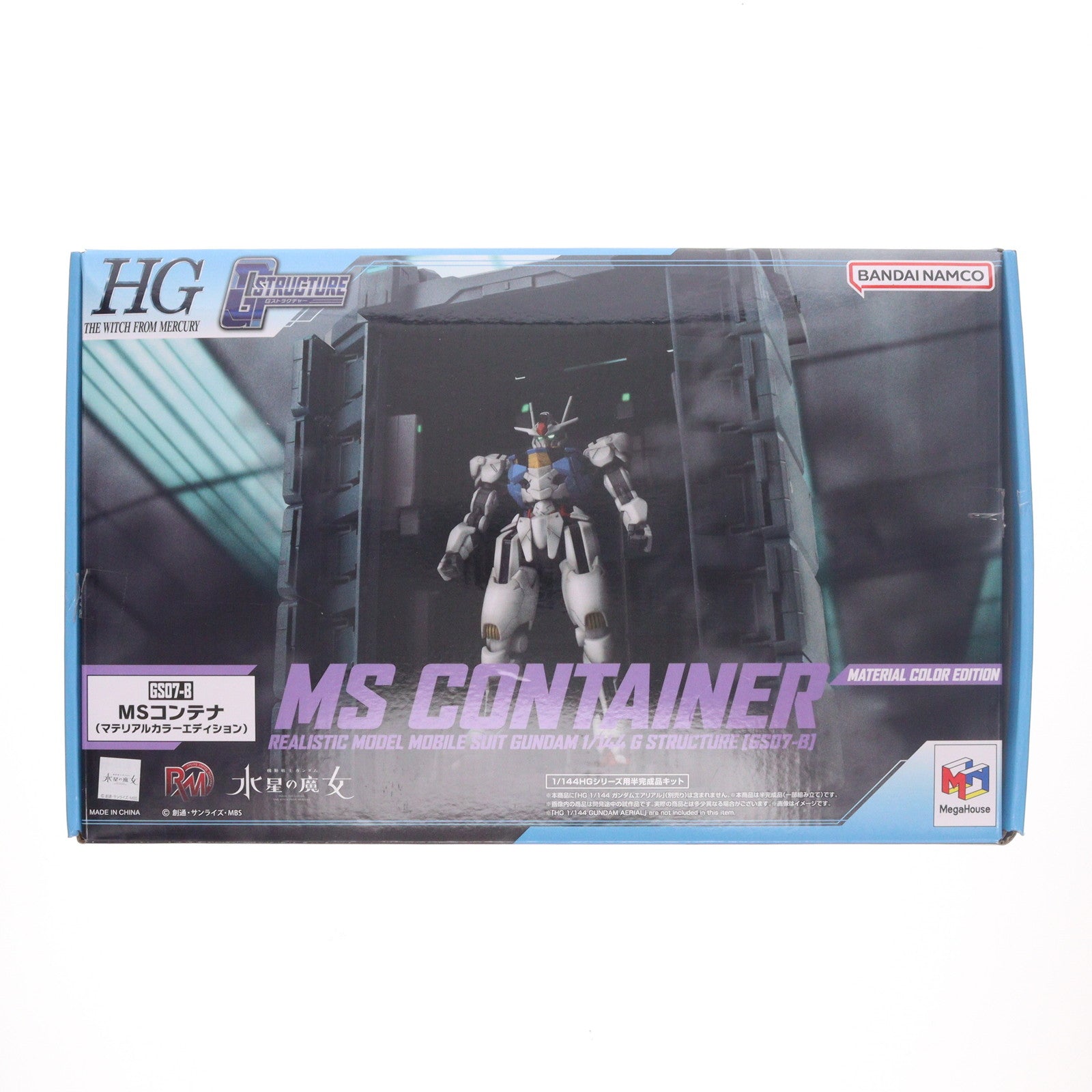 【中古即納】[PTM] Realistic Model Series 1/144 HGシリーズ用 Gストラクチャー【GS07-B】 MSコンテナ(マテリアルカラーエディション) 機動戦士ガンダム 水星の魔女 半完成品キット プラモデル用アクセサリ メガハウス(20231228)