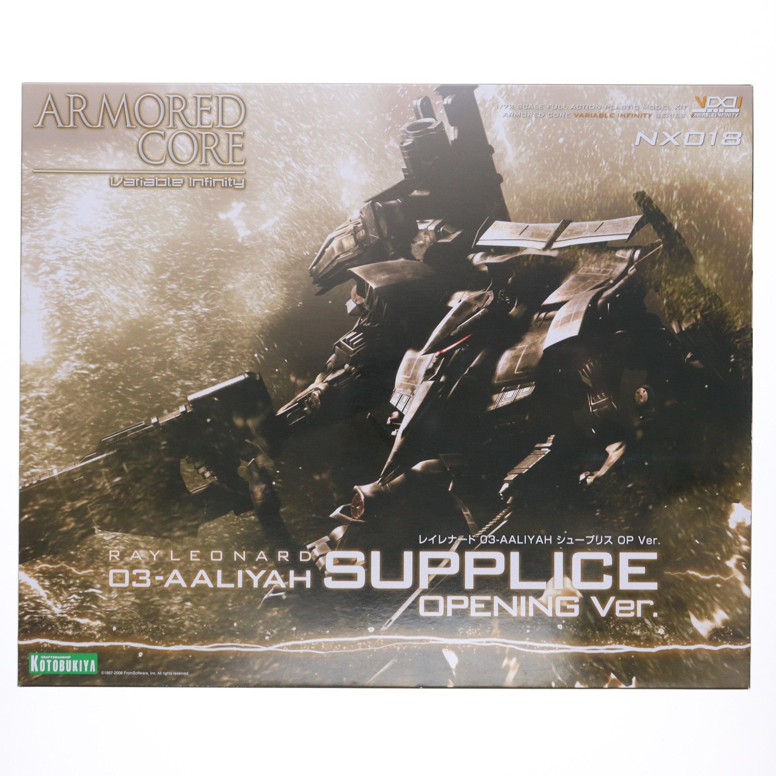 【中古即納】[PTM] V.I.シリーズ 1/72 レイレナード 03-AALIYAH シュープリス OP Ver. ARMORED CORE 4(アーマード・コア4) プラモデル(VI082) コトブキヤ(20200630)