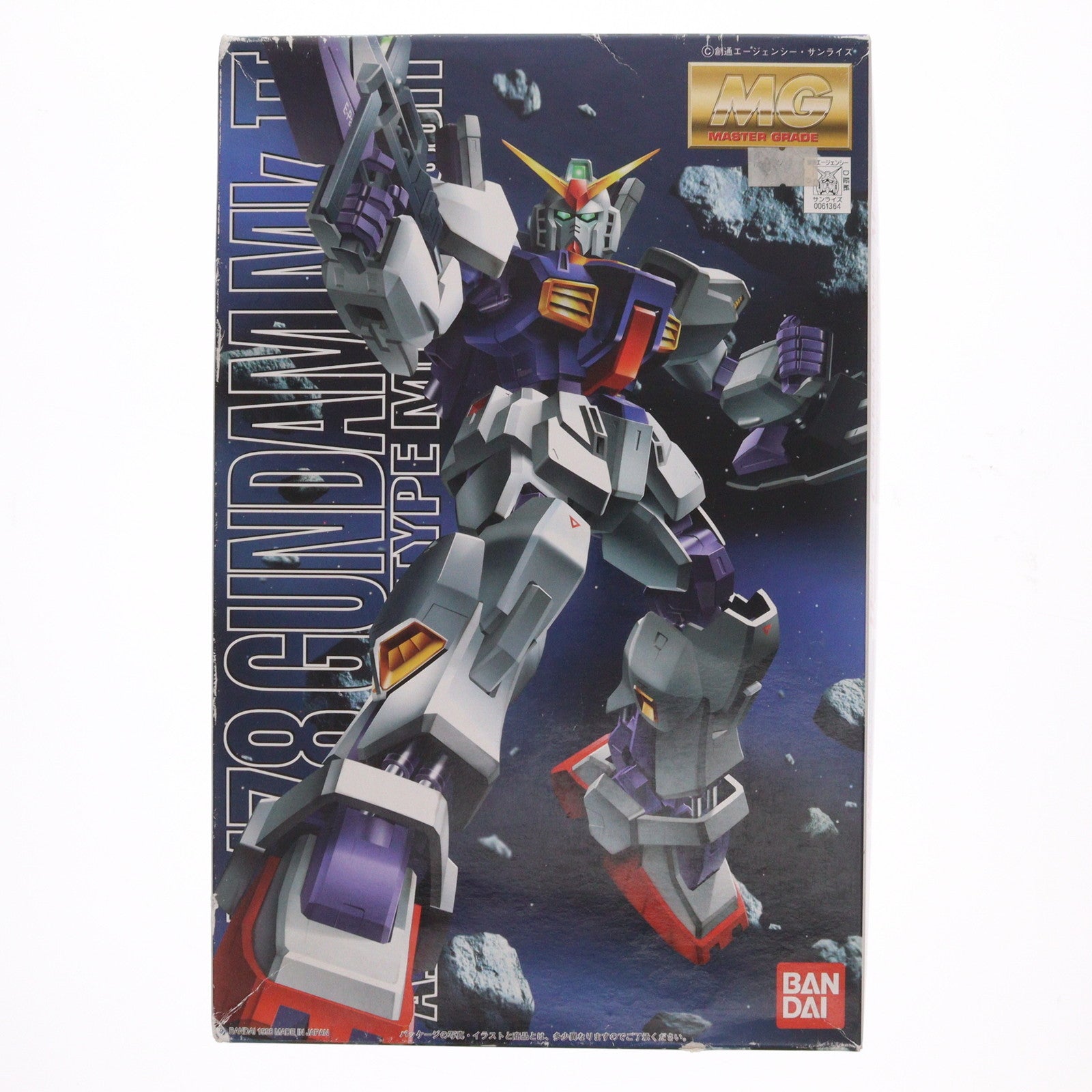 【中古即納】[PTM] MG 1/100 RX-178 ガンダムMk-II(エゥーゴ仕様) 機動戦士Zガンダム プラモデル(0061364) バンダイ(20170218)