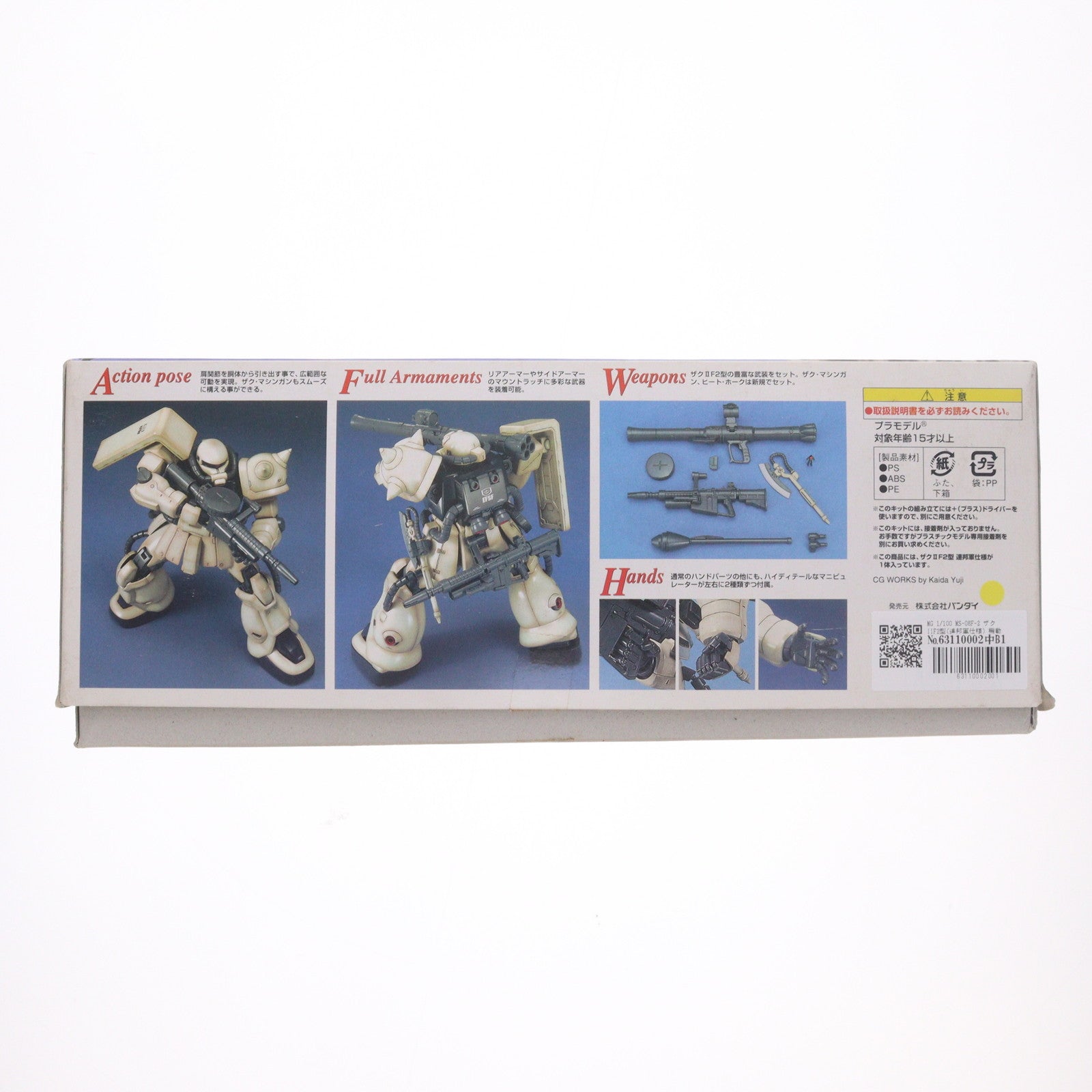 【中古即納】[PTM] MG 1/100 MS-06F-2 ザクIIF2型(連邦軍仕様) 機動戦士ガンダム0083 STARDUST MEMORY プラモデル(0113781) バンダイ(20181024)