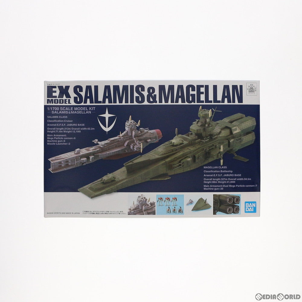 【中古即納】[PTM] EX-MODEL-23 1/1700 サラミス&マゼラン 機動戦士ガンダム プラモデル(5057000) バンダイスピリッツ(20211215)
