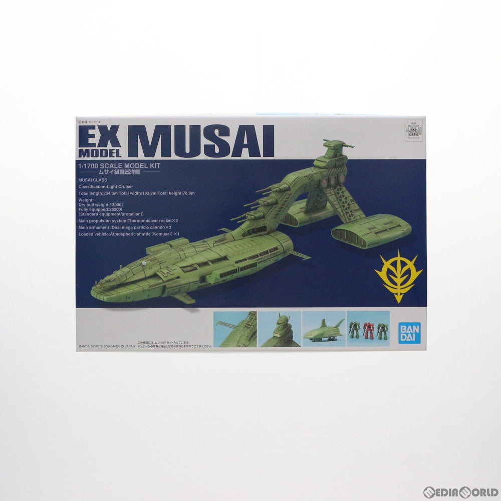 【中古即納】[PTM] (再販) EX-MODEL-20 1/1700 ムサイ 機動戦士ガンダム プラモデル(5056999) バンダイスピリッツ(20190515)