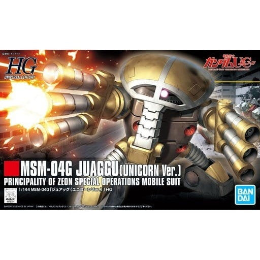【中古即納】[PTM] (再販) HGUC 1/144 MSM-04G ジュアッグ(ユニコーンVer.) 機動戦士ガンダムUC(ユニコーン) プラモデル(5060399) バンダイスピリッツ(20240731)