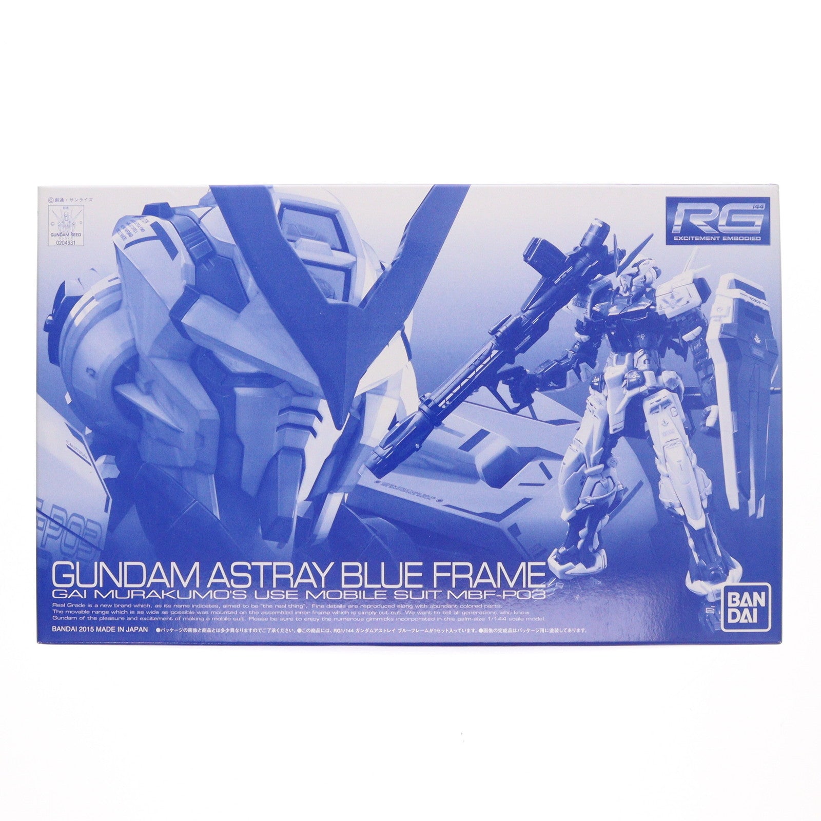 【中古即納】[PTM] プレミアムバンダイ限定 RG 1/144 ガンダムアストレイ ブルーフレーム 機動戦士ガンダムSEED ASTRAY(シード アストレイ) プラモデル(0204931) バンダイ(20151231)