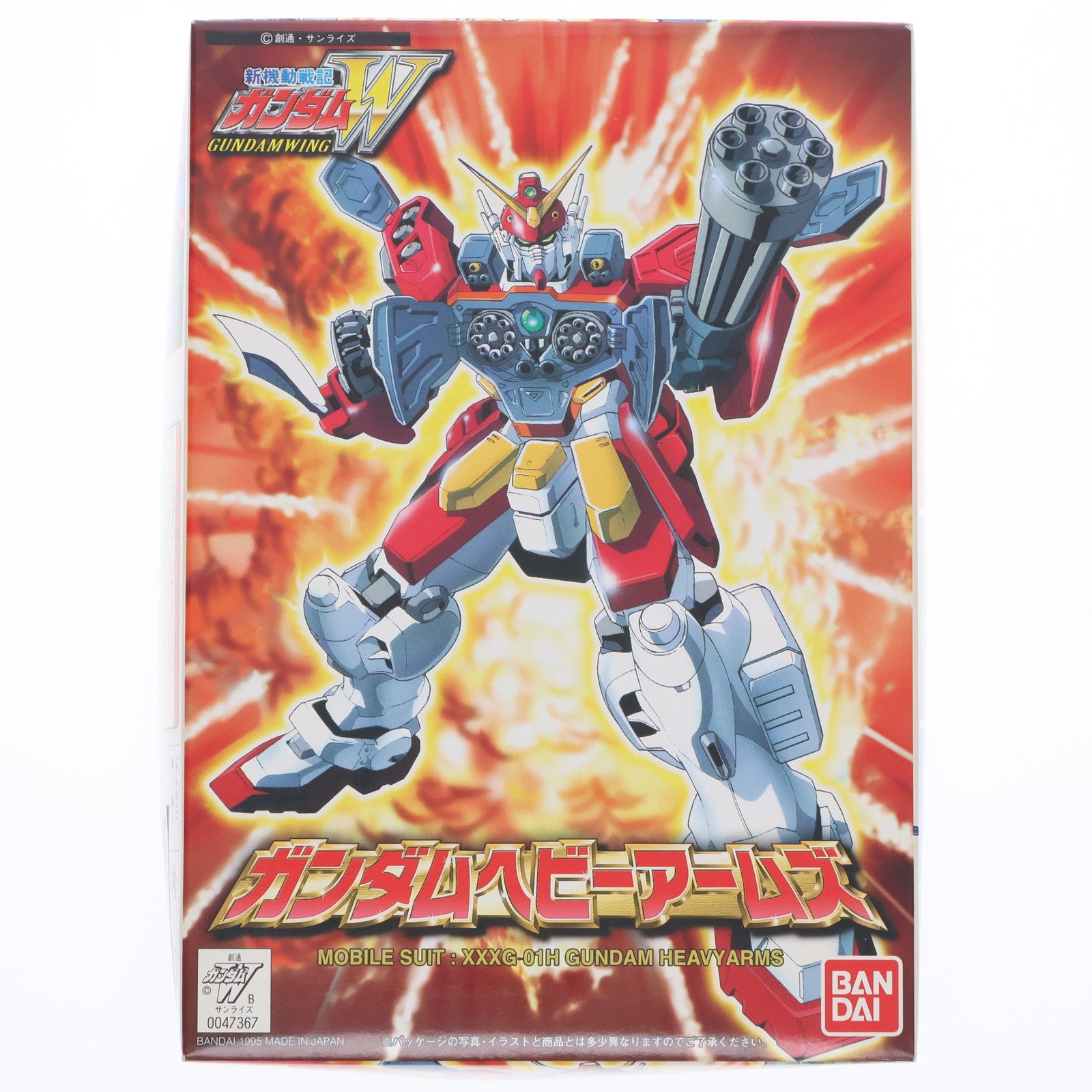 【中古即納】[PTM] ガンダムWシリーズ04 1/144 XXXG-01H ガンダムヘビーアームズ 新機動戦記ガンダムW(ウイング) プラモデル バンダイ(19950630)