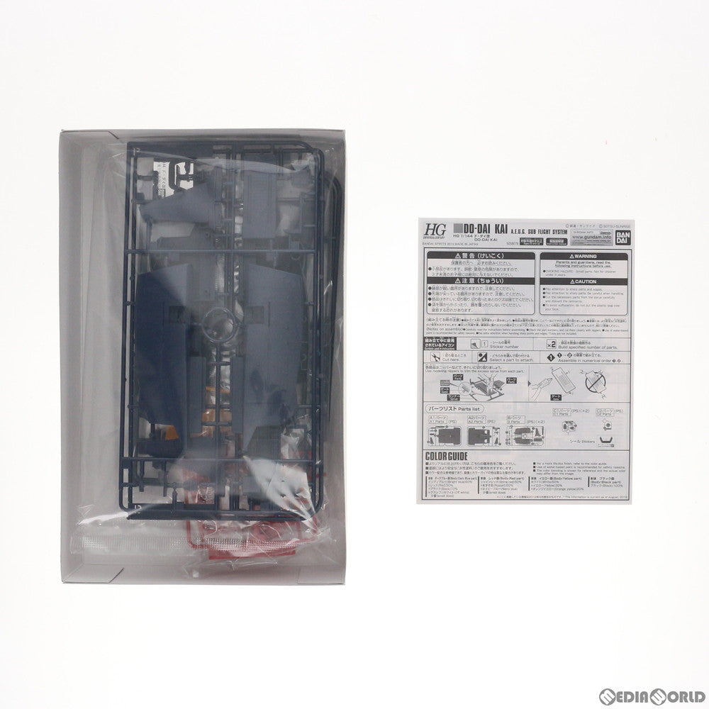 【中古即納】[PTM] プレミアムバンダイ限定 HG 1/144 ド・ダイ改 機動戦士Zガンダム プラモデル(5058078) バンダイスピリッツ(20190821)