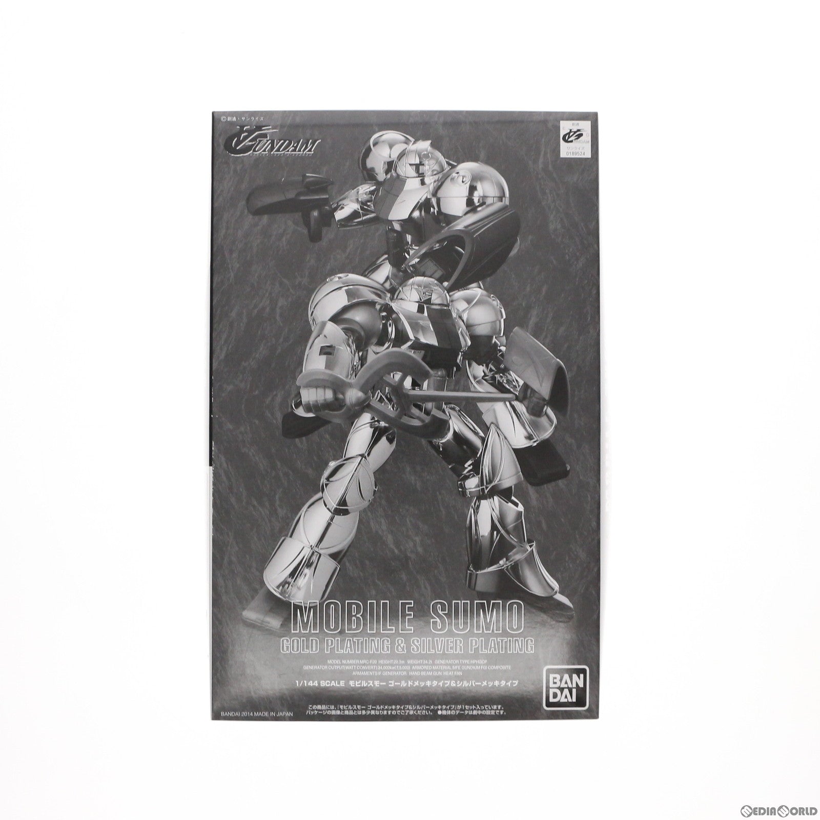 【中古即納】[PTM] プレミアムバンダイ限定 1/144 MRC-F20 モビルスモー ゴールドメッキタイプ&シルバーメッキタイプ ∀ガンダム(ターンエーガンダム) プラモデル(0189524) バンダイ(20140430)