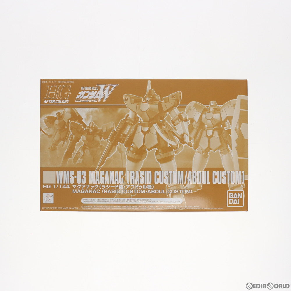 【中古即納】[PTM] プレミアムバンダイ限定 HGAC 1/144 WMS-03 マグアナック(ラシード機/アブドゥル機) 新機動戦記ガンダムW(ウイング) プラモデル(5058021) バンダイスピリッツ(20190731)
