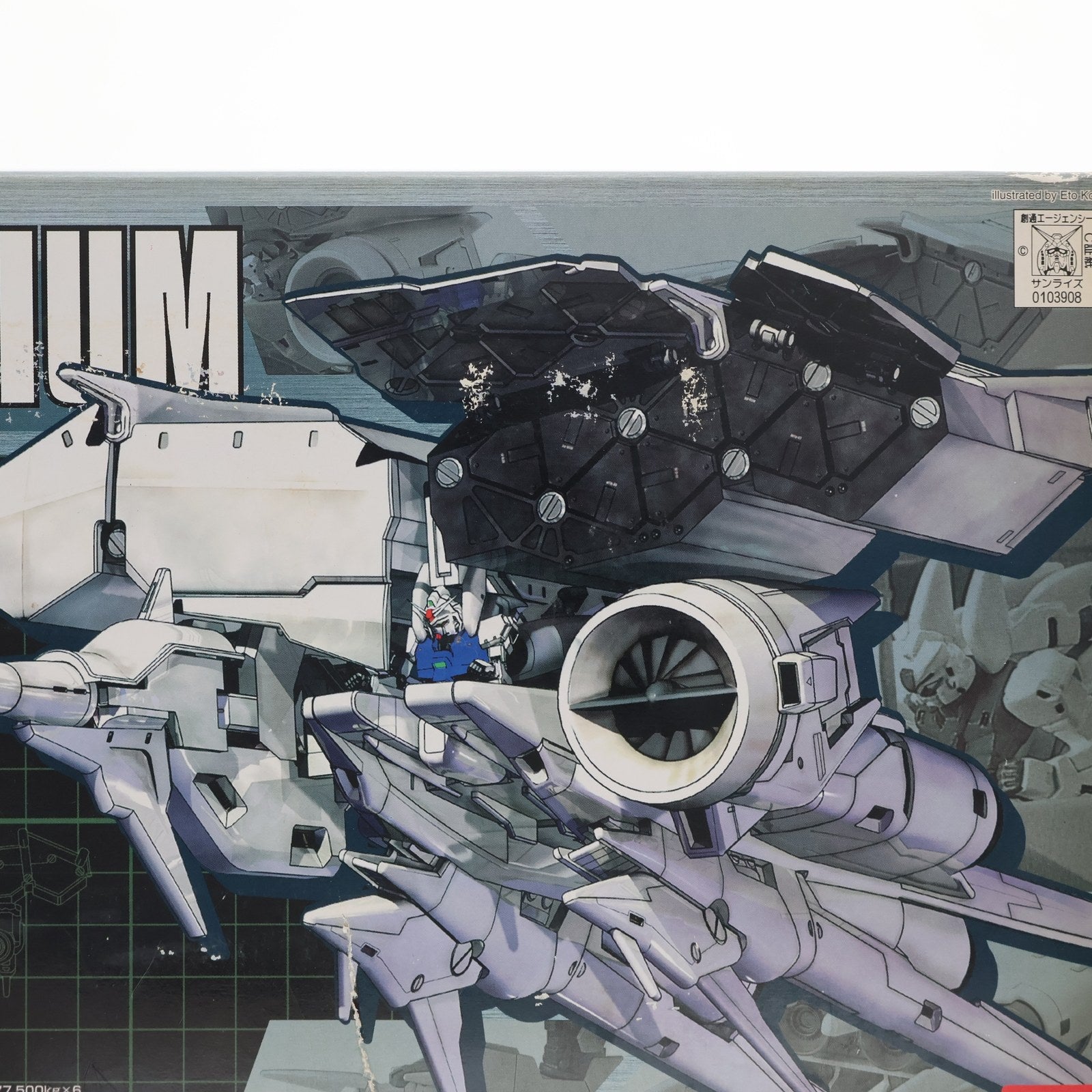 【中古即納】[PTM] HGM 1/550 RX-78GP03 デンドロビウム 機動戦士ガンダム0083 STARDUST MEMORY(スターダストメモリー) プラモデル(0103908) バンダイ(20181024)