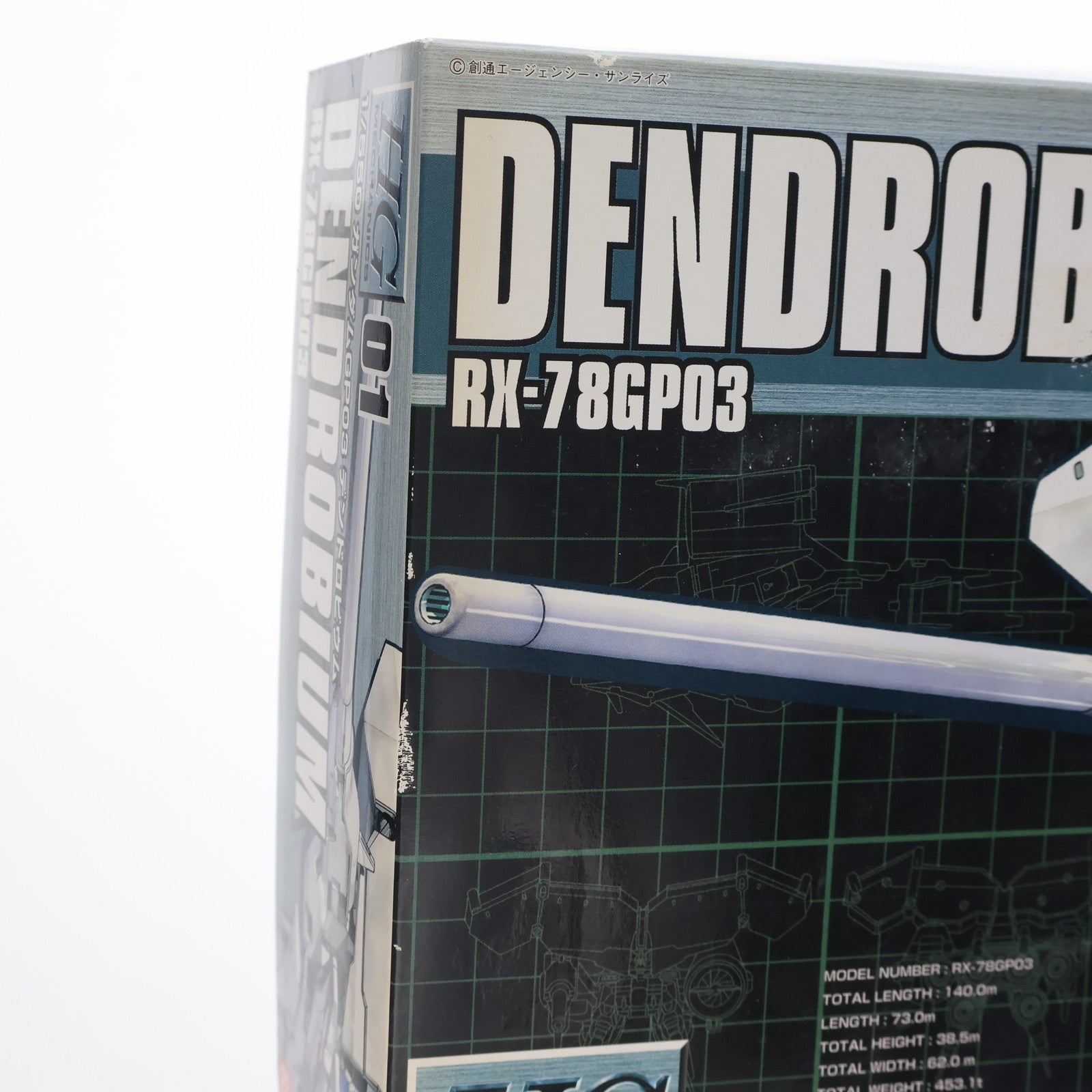 【中古即納】[PTM] HGM 1/550 RX-78GP03 デンドロビウム 機動戦士ガンダム0083 STARDUST MEMORY(スターダストメモリー) プラモデル(0103908) バンダイ(20181024)