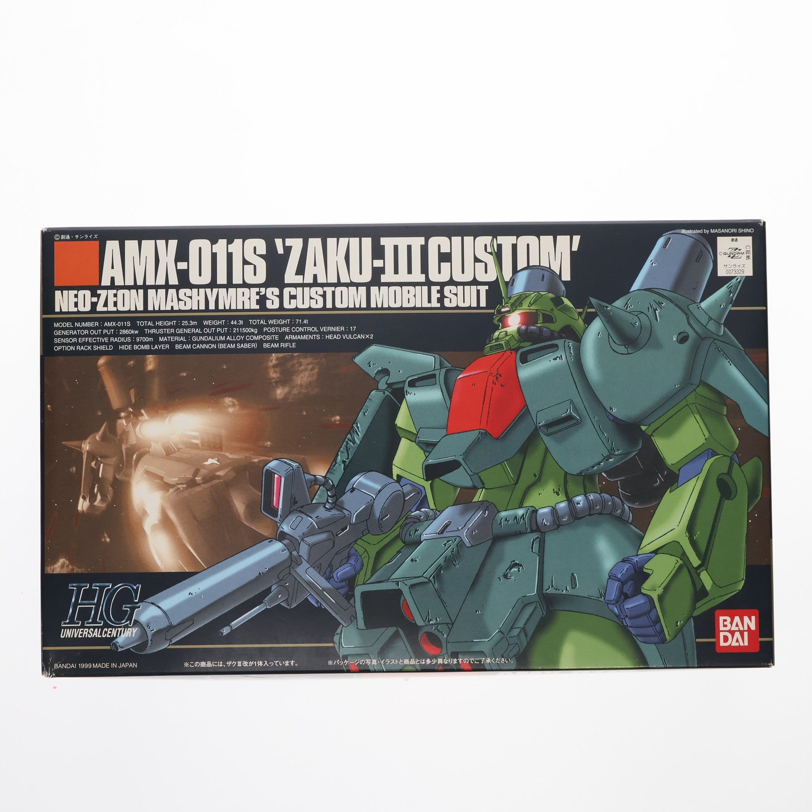【中古即納】[PTM] HGUC 1/144 AMX-011S ザクIIIカスタム 機動戦士ガンダムZZ(ダブルゼータ) プラモデル(0073329) バンダイ(20181130)