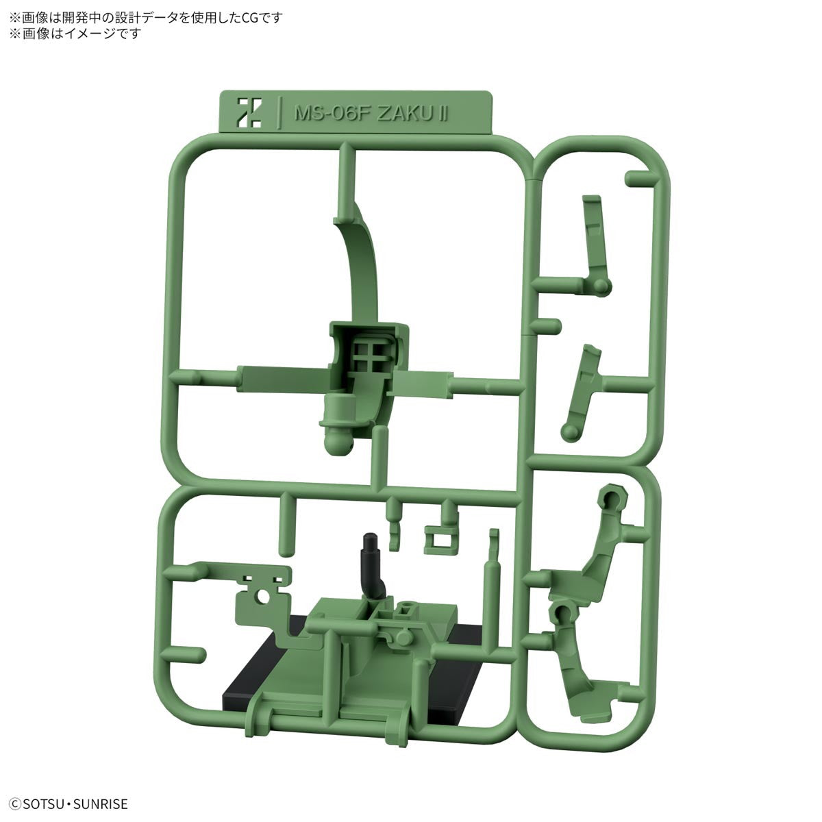【中古即納】[PTM] 1/1 ザクプラくんDXセット(ランナーVer.再現パーツ付き) ガンプラくん プラモデル(5068577) バンダイスピリッツ(20250510)