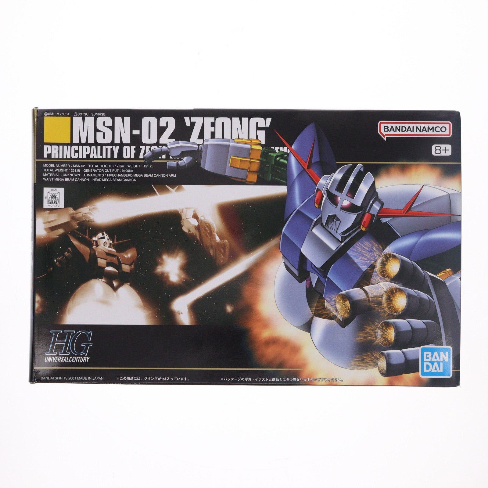 【中古即納】[PTM] (再々販) HGUC 1/144 MSN-02 ジオング 機動戦士ガンダム シリーズNo.022 プラモデル(5055874) バンダイスピリッツ(20250129)