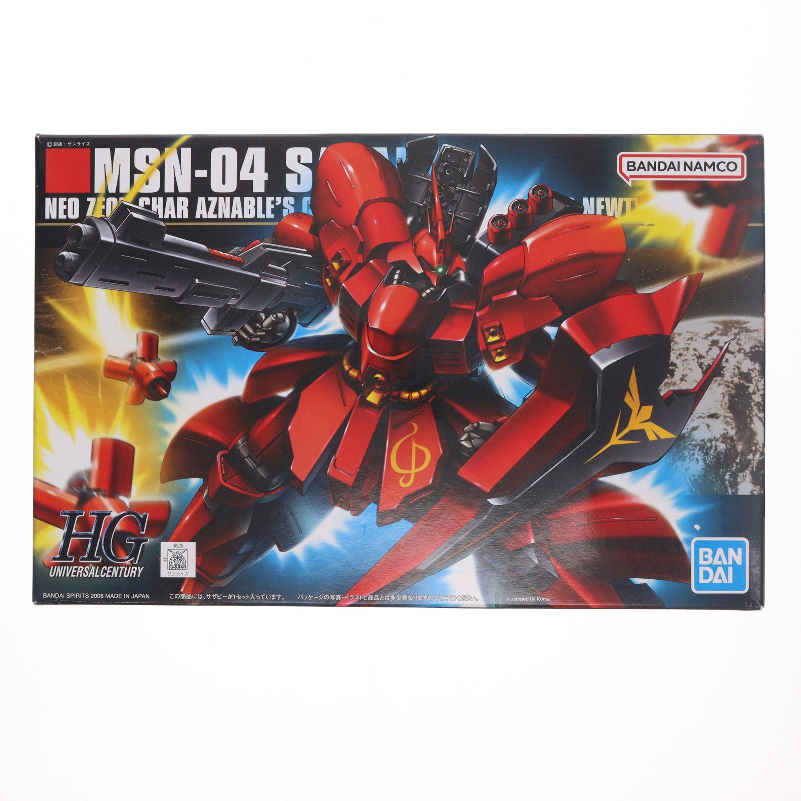 【中古即納】[PTM] (再販) HGUC 1/144 MSN-04 サザビー 機動戦士ガンダム 逆襲のシャア プラモデル バンダイスピリッツ(20201028)