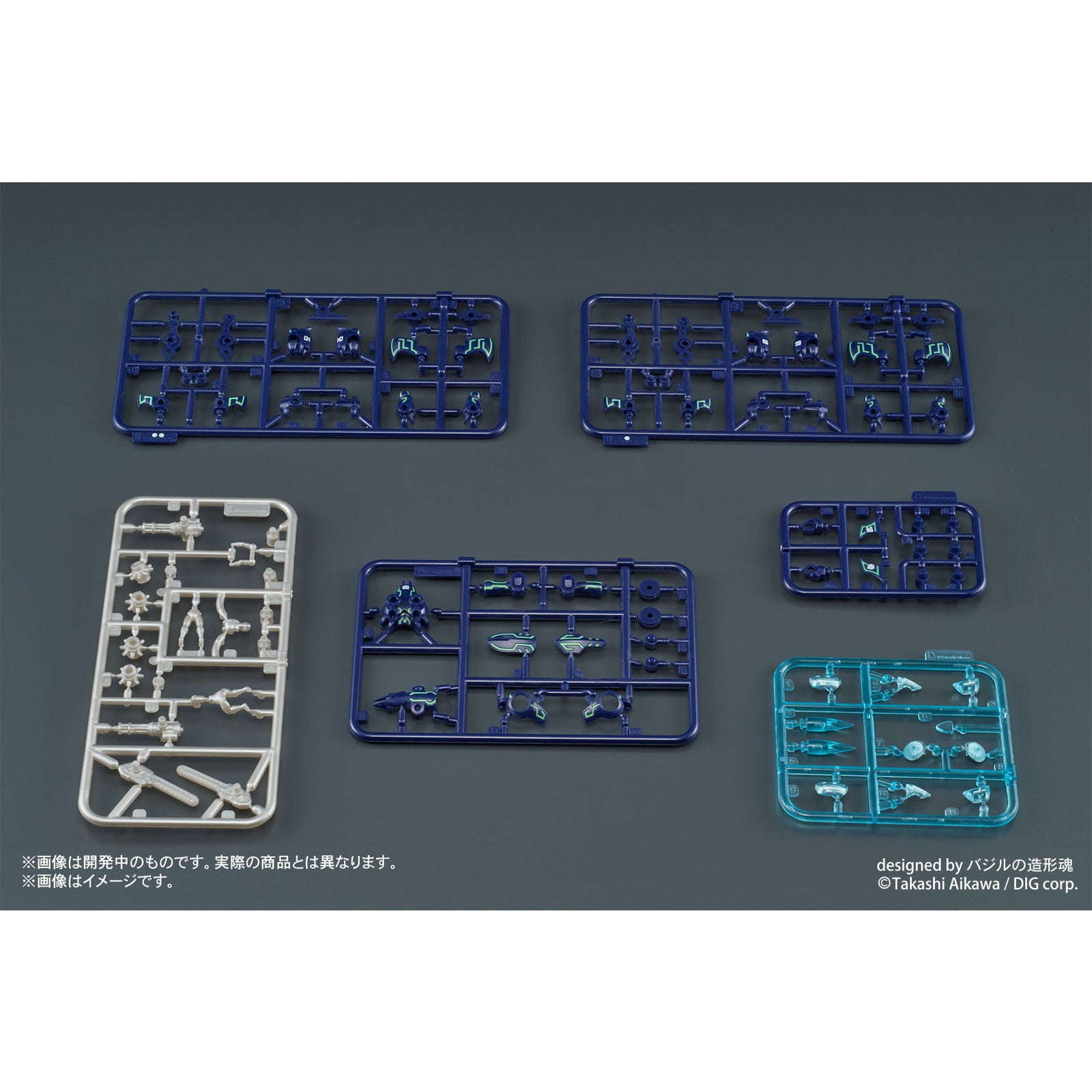 【中古即納】[PTM] DIGMODEL 玩戯丸 爆裂合体ドストライ プラモデル ディーアイジー(20241030)