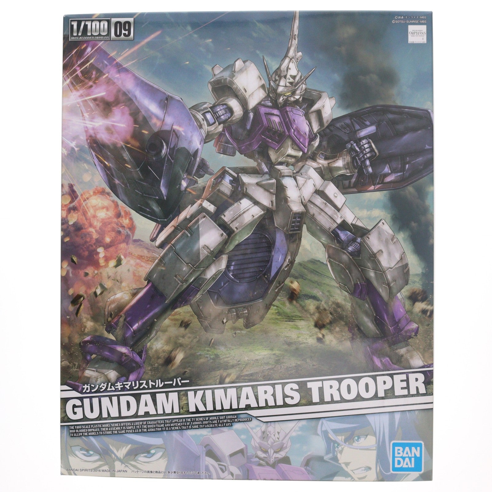 【中古即納】[PTM] 1/100 ASW-G-66 ガンダムキマリストルーパー 機動戦士ガンダム 鉄血のオルフェンズ プラモデル(5063076) バンダイ(20160709)