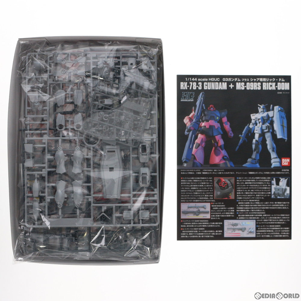 【中古即納】[PTM] HGUC 1/144 G-3ガンダム VS シャア専用リックドムセット 機動戦士ガンダム プラモデル(5060960) バンダイスピリッツ(20220930)