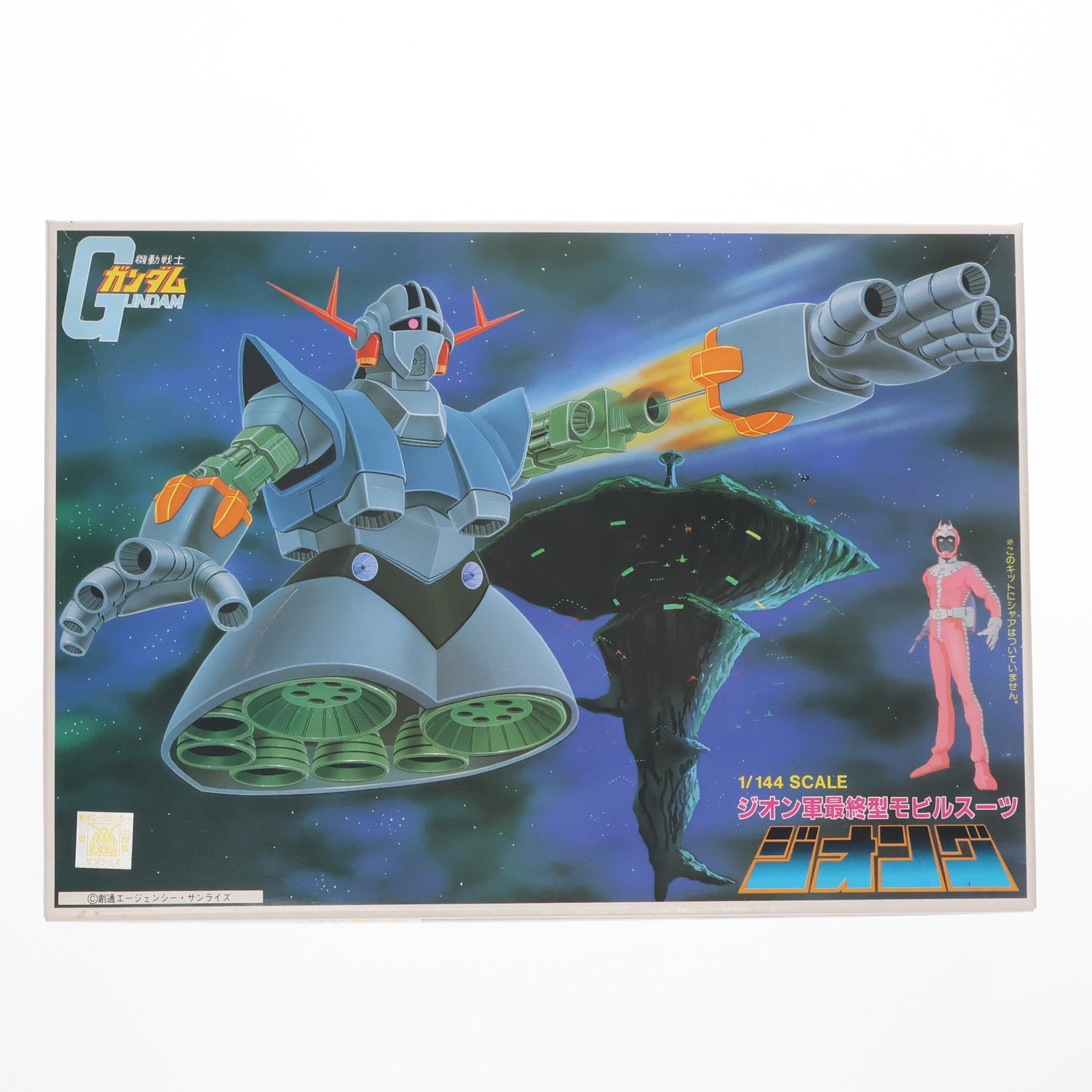 【中古即納】[PTM] 1/144 MSN-02 ジオング 機動戦士ガンダム プラモデル バンダイ(20200430)