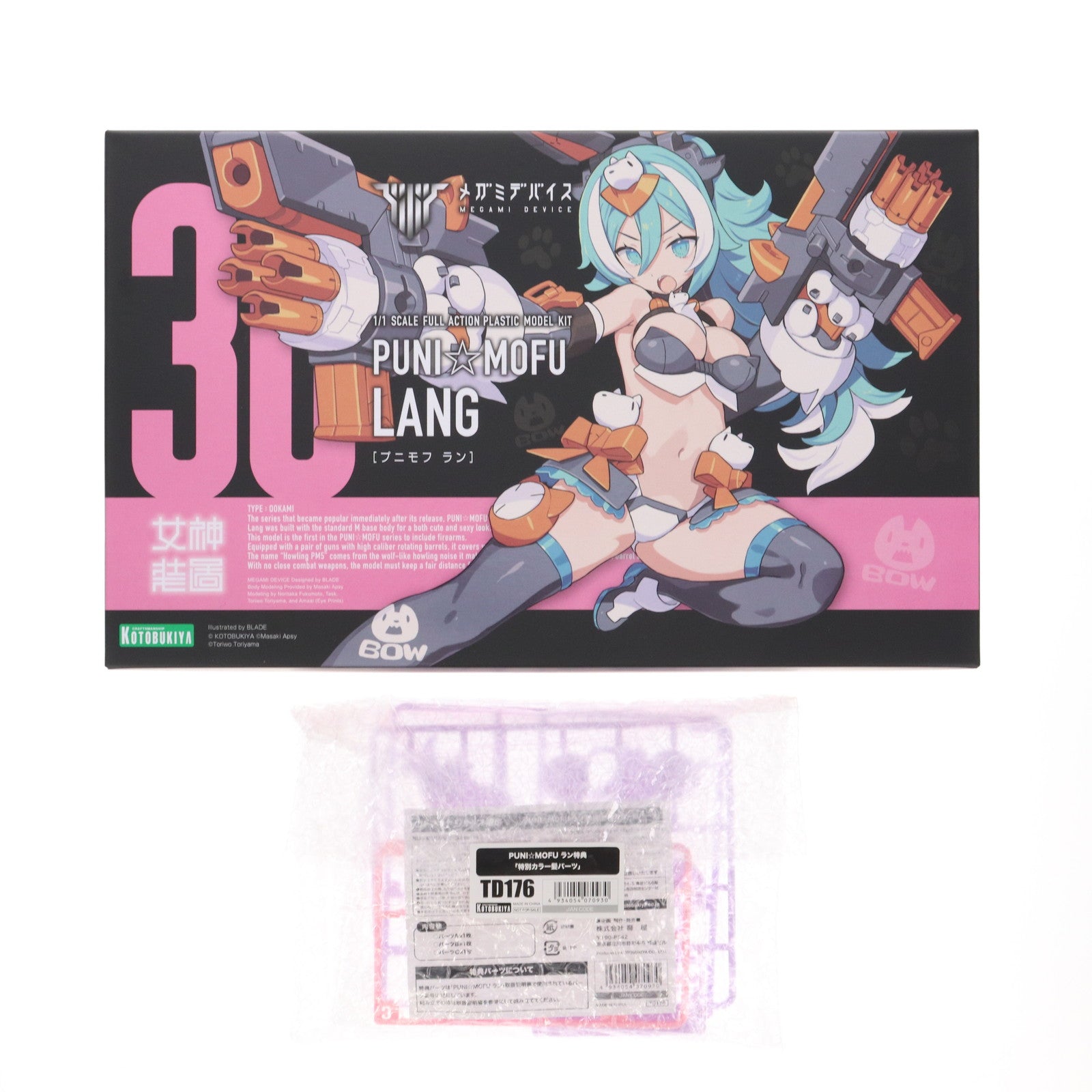 【中古即納】[PTM] コトブキヤショップ限定特典付属 メガミデバイス 1/1 PUNI☆MOFU ラン プラモデル(KP788) コトブキヤ(20250730)