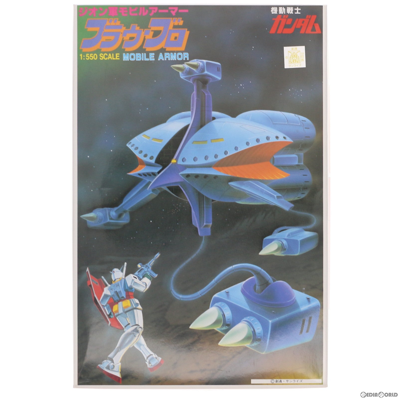 【中古即納】[PTM] 1/550 MAN-03 ブラウ・ブロ 機動戦士ガンダム プラモデル(0008732) バンダイ(20200523)