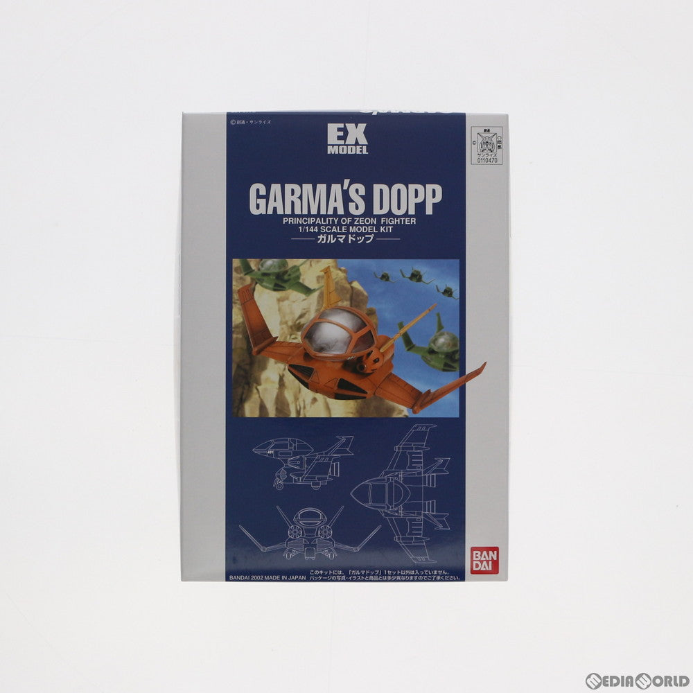 【中古即納】[PTM] 1/144 EX-MODEL-08 ガルマドップ 機動戦士ガンダム プラモデル バンダイ(20170721)