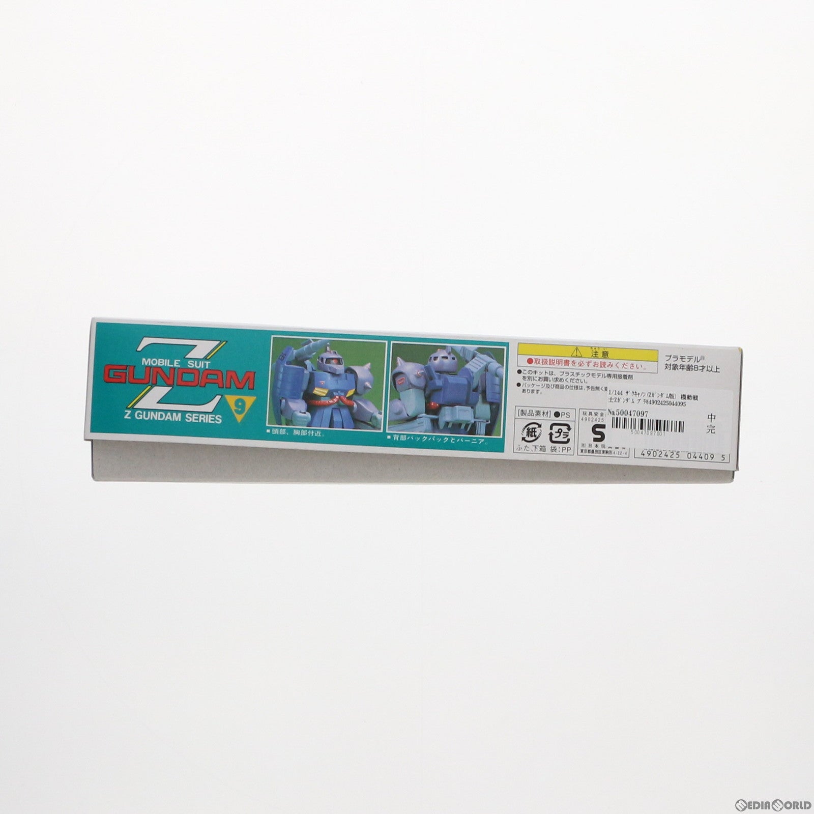 【中古即納】[PTM] 1/144 ザクキャノン(Zガンダム版) 機動戦士Zガンダム シリーズNo.09 プラモデル(0004409) バンダイ(20160929)