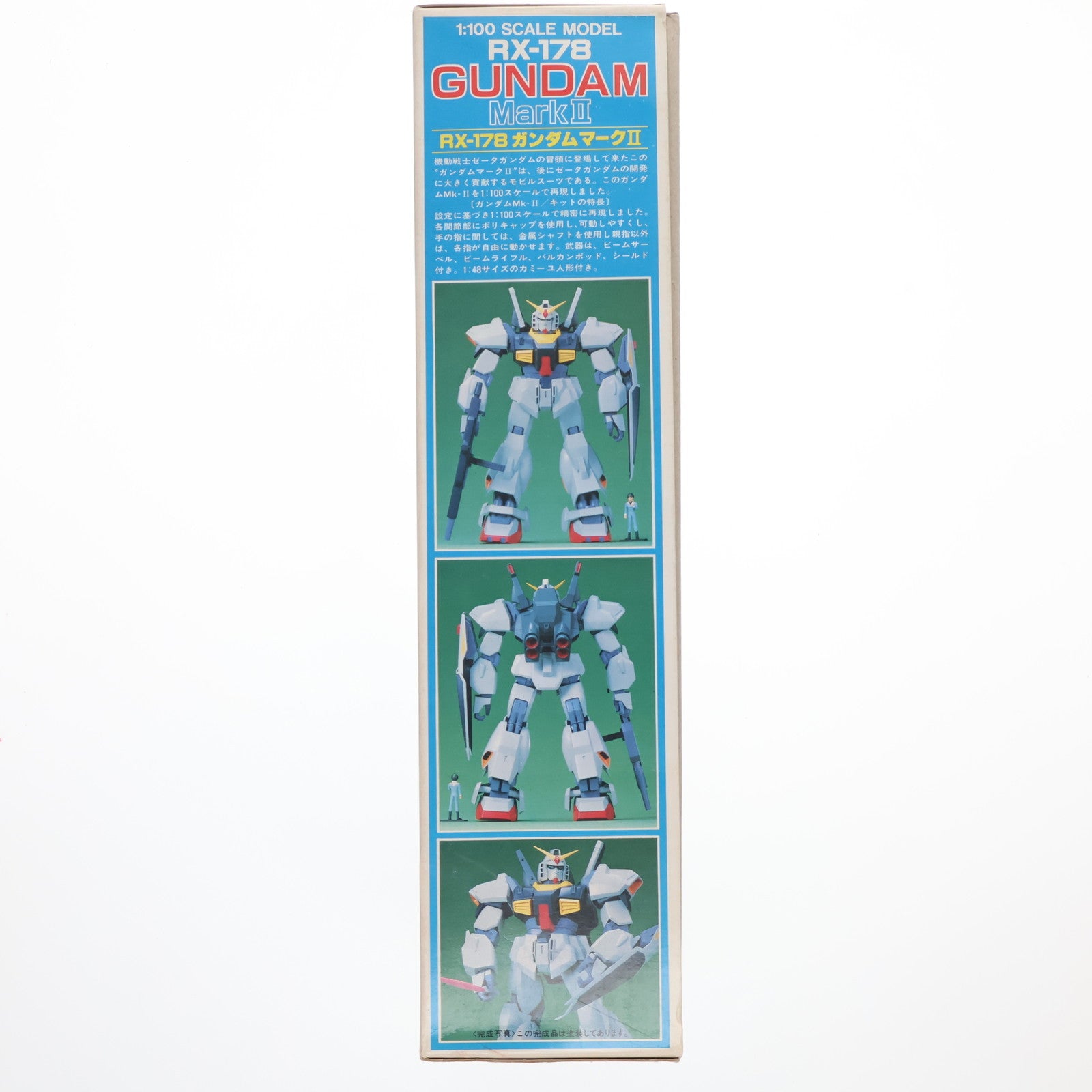 【中古即納】[PTM] 1/100 RX-178 ガンダムマークII 機動戦士Zガンダム シリーズ No.03 プラモデル(0503753) バンダイ(20160930)