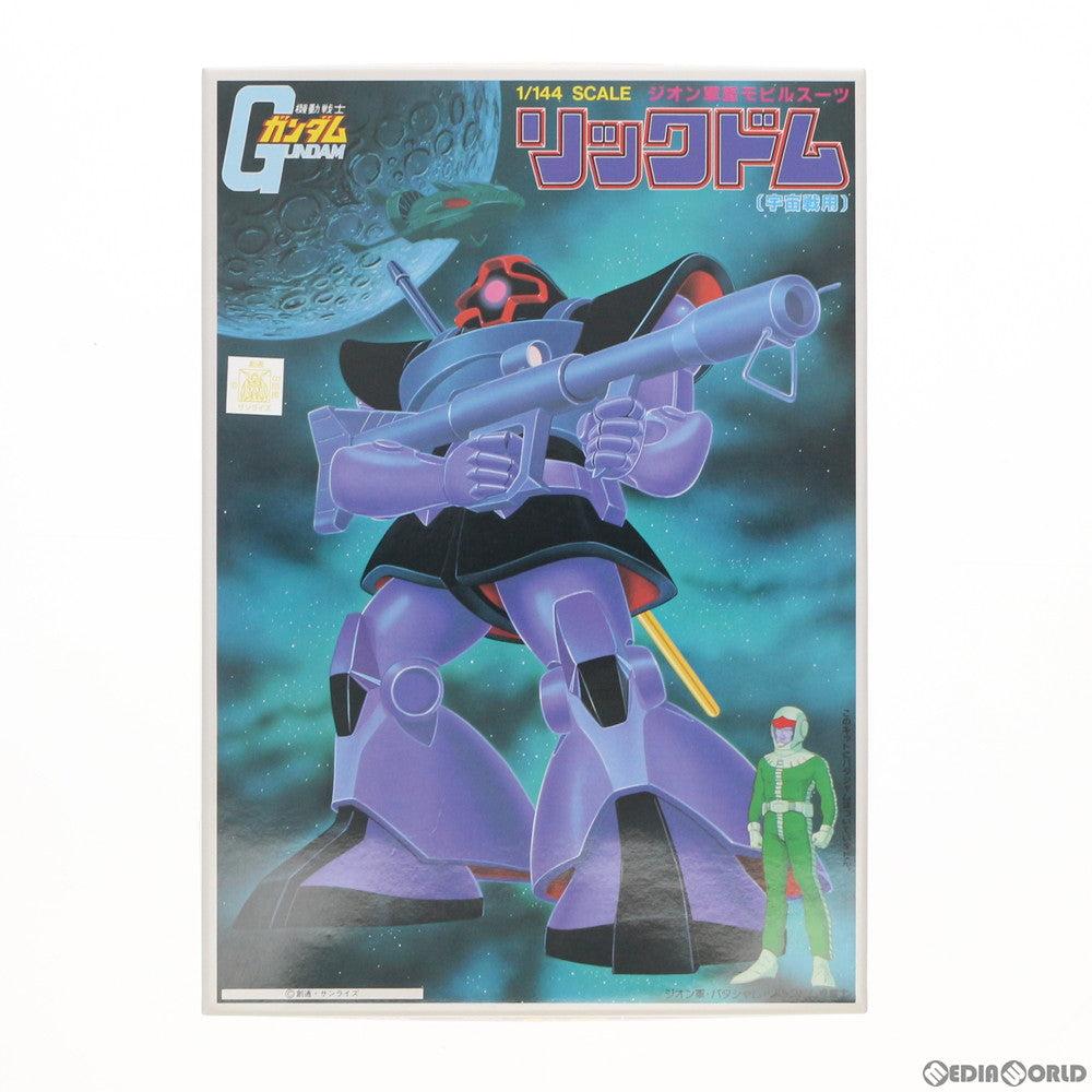 【中古即納】[PTM] 1/144 リックドム(宇宙戦用) ジオン軍重モビルスーツ 機動戦士ガンダム プラモデル(0008709) バンダイ(20200430)