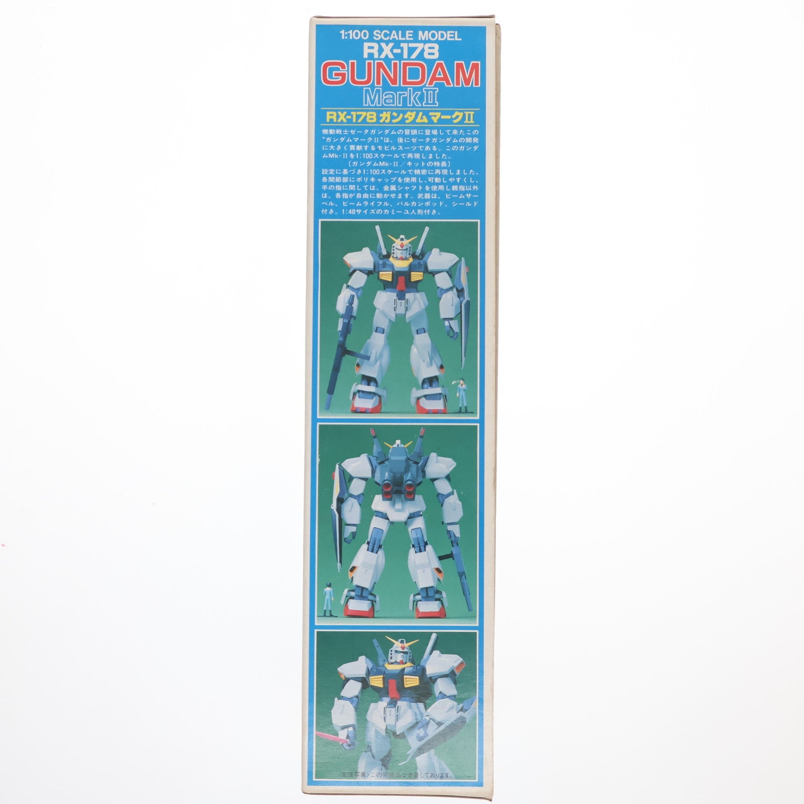 【中古即納】[PTM] 1/100 RX-178 ガンダムマークII 機動戦士Zガンダム シリーズ No.03 プラモデル(0503753) バンダイ(20160930)