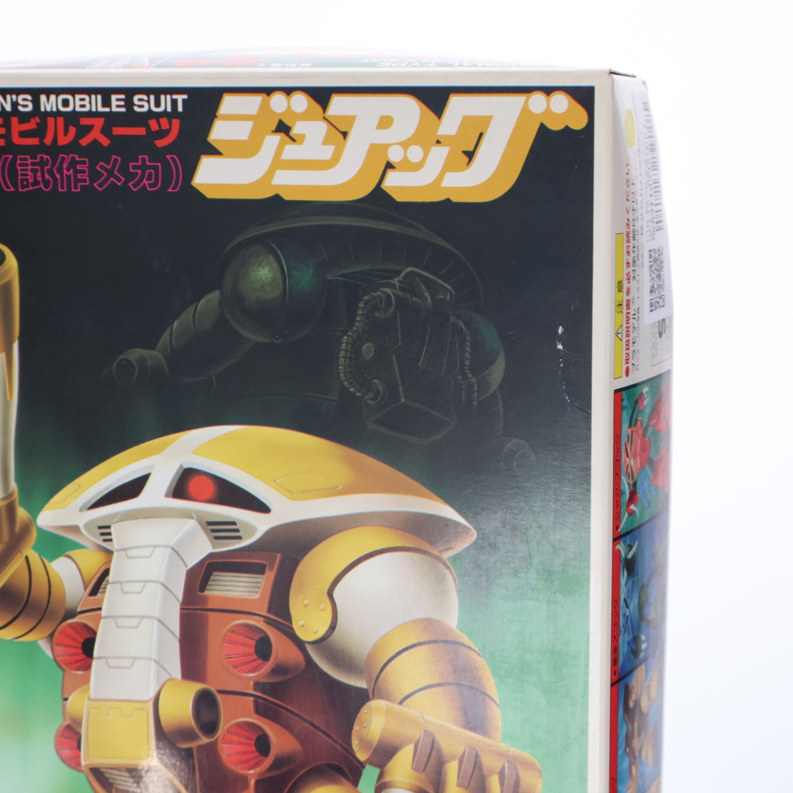 【中古即納】[PTM] 1/144 MSM-04G ジュアッグ(試作メカ) 機動戦士ガンダム プラモデル(0008738) バンダイ(19820831)
