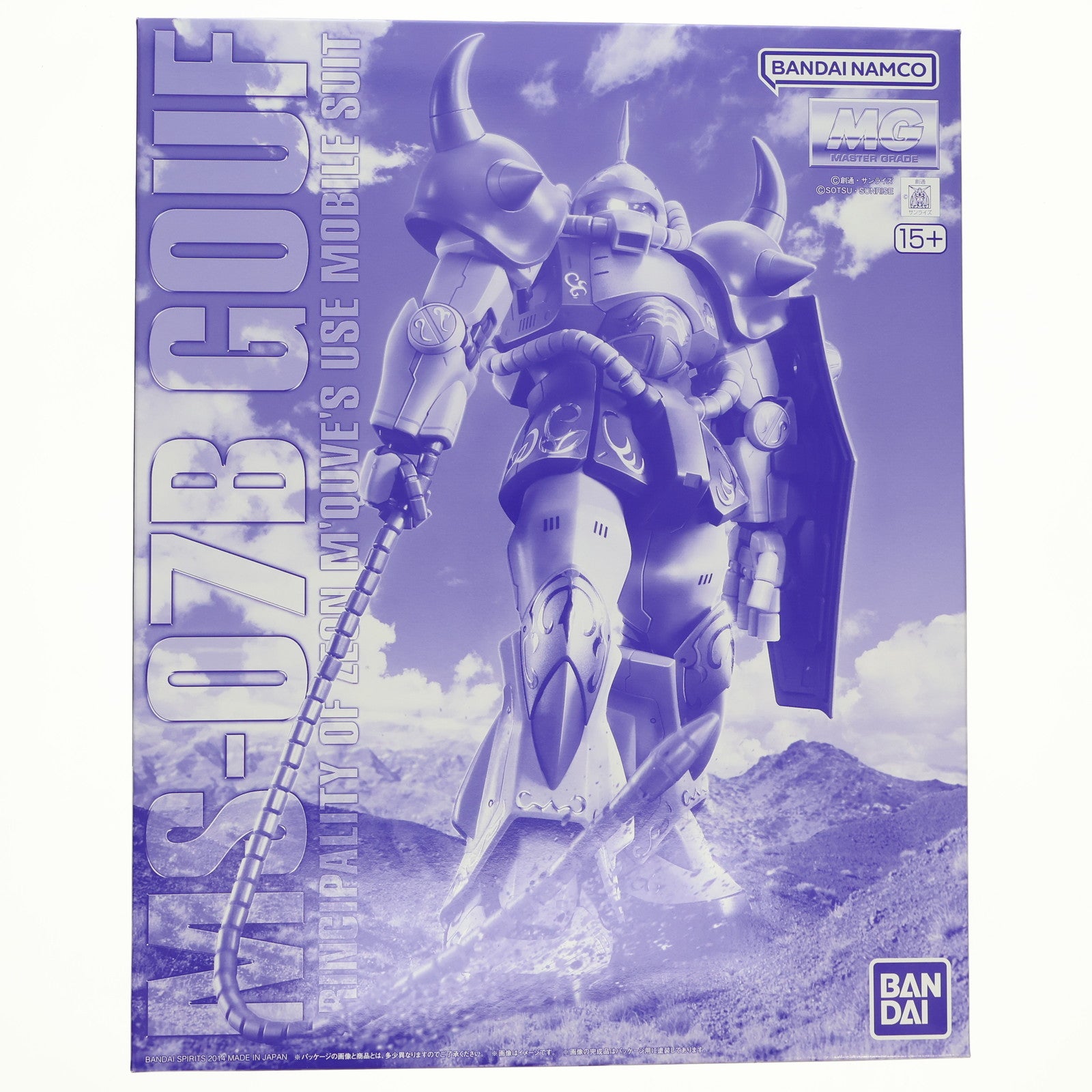 【中古即納】[PTM] プレミアムバンダイ限定 MG 1/100 MS-07B マ・クベ専用グフ 機動戦士ガンダム MSV プラモデル(5068717) バンダイスピリッツ(20250718)