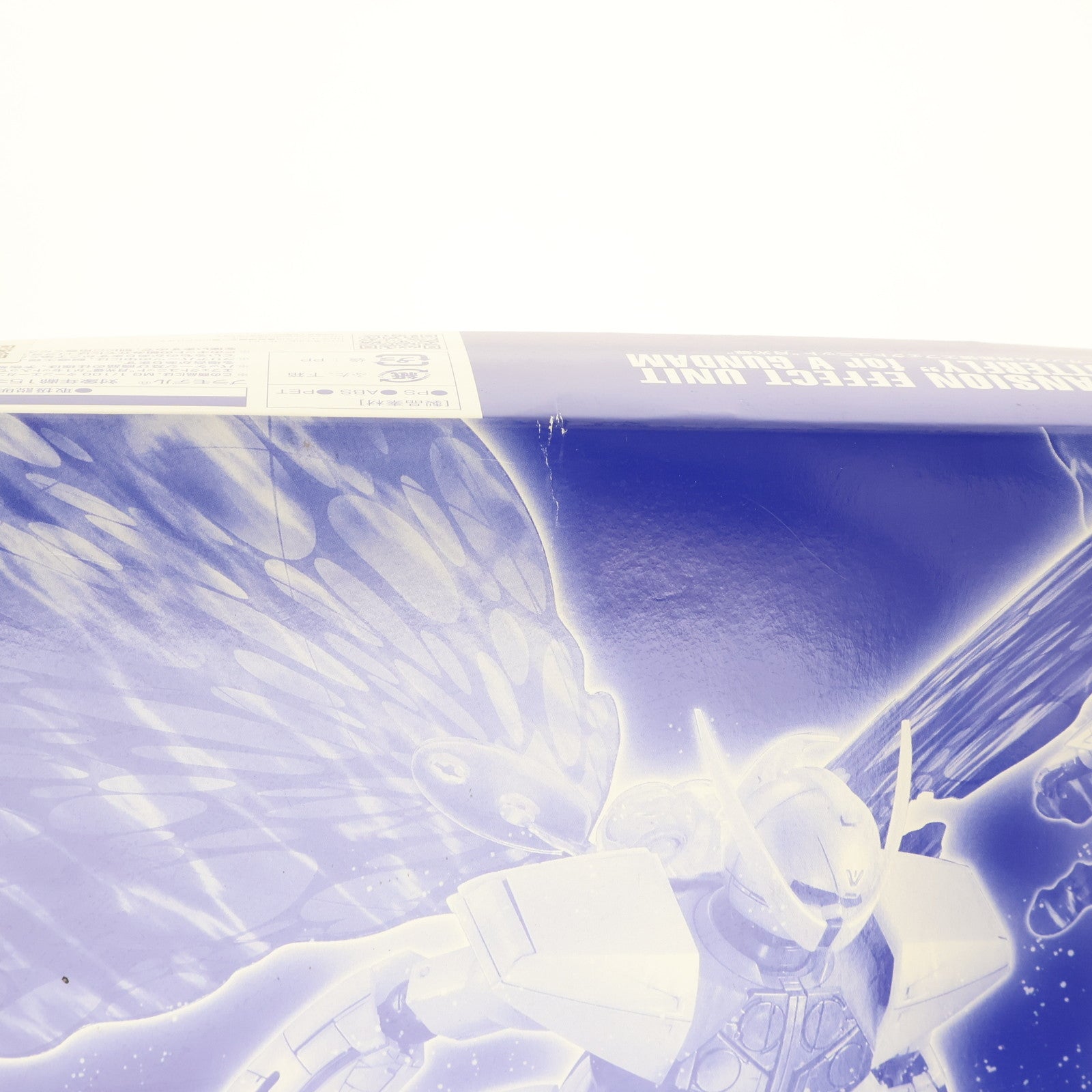 【中古即納】[PTM] プレミアムバンダイ限定 MG 1/100 ターンエーガンダム用拡張エフェクトユニット 月光蝶 ∀ガンダム プラモデル用アクセサリ(0201272) バンダイ(20150731)