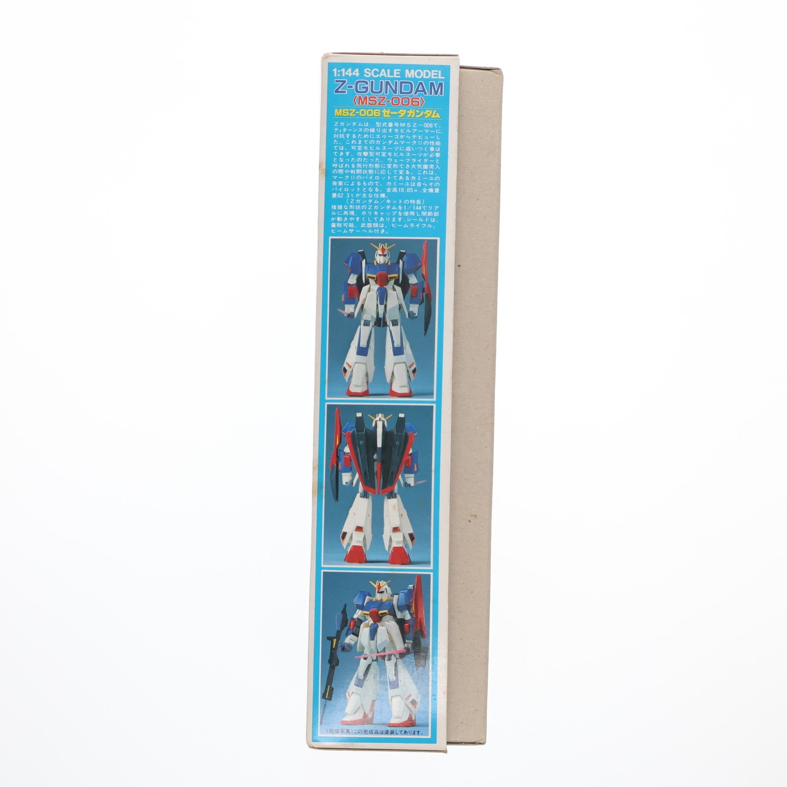【中古即納】[PTM] 1/144 MSZ-006 ゼータガンダム 機動戦士Zガンダム シリーズNo.13 プラモデル(0504489) バンダイ(20160930)