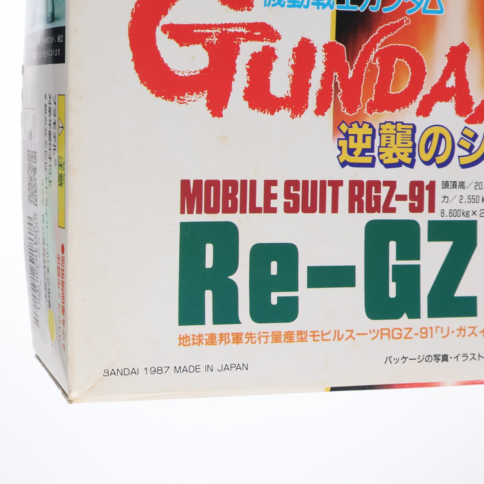 【中古即納】[PTM] 1/144 Re-GZ リ・ガズィ 機動戦士ガンダム 逆襲のシャア プラモデル(0010421) バンダイ(20180724)