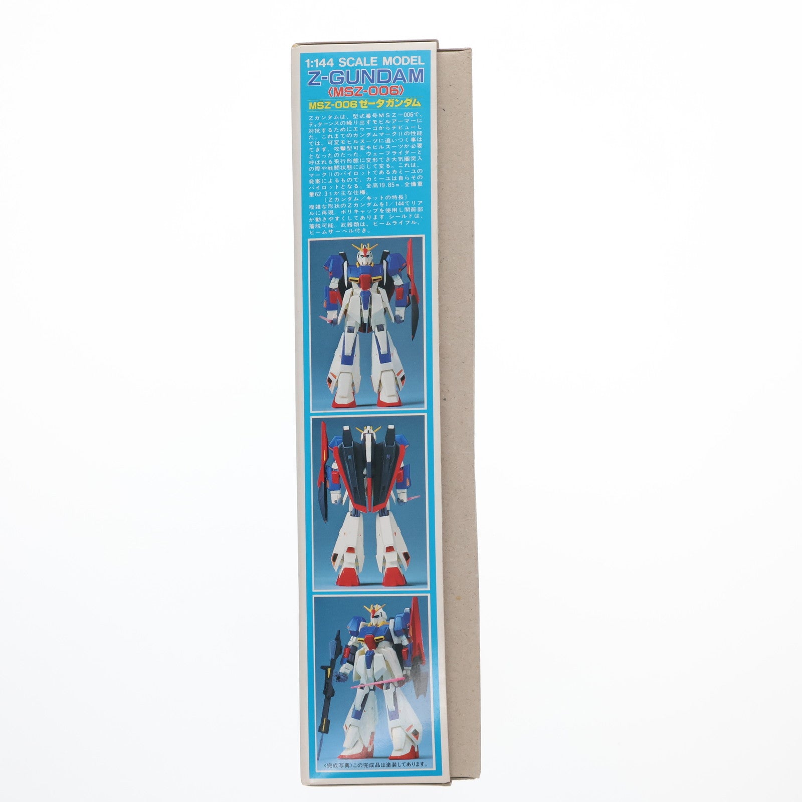 【中古即納】[PTM] 1/144 MSZ-006 ゼータガンダム 機動戦士Zガンダム シリーズNo.13 プラモデル(0504489) バンダイ(20160930)
