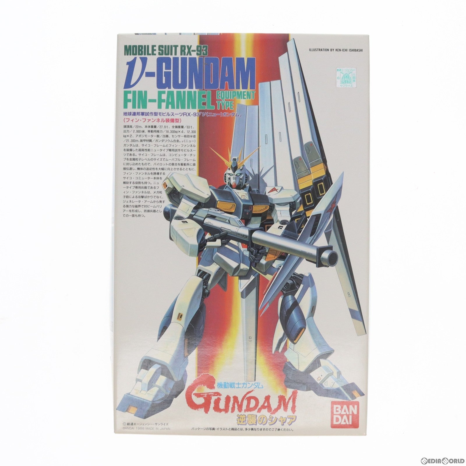 【中古即納】[PTM] 1/144 RX-93 νガンダム フィン・ファンネル装備型 機動戦士ガンダム 逆襲のシャア プラモデル(0024391) バンダイ(20180821)