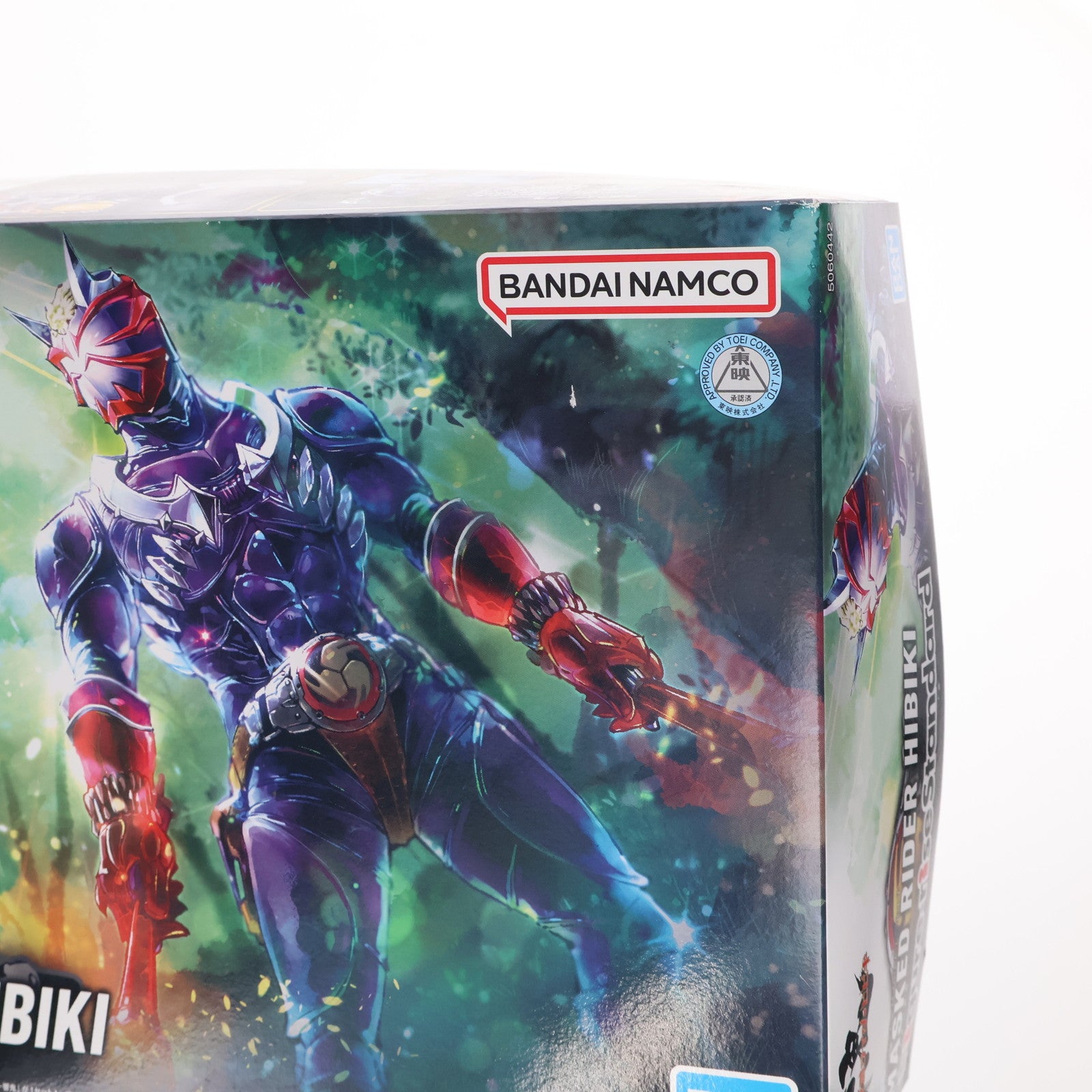 【中古即納】[PTM] Figure-rise Standard(フィギュアライズ スタンダード) 仮面ライダー響鬼 プラモデル(604422) バンダイスピリッツ(20201017)