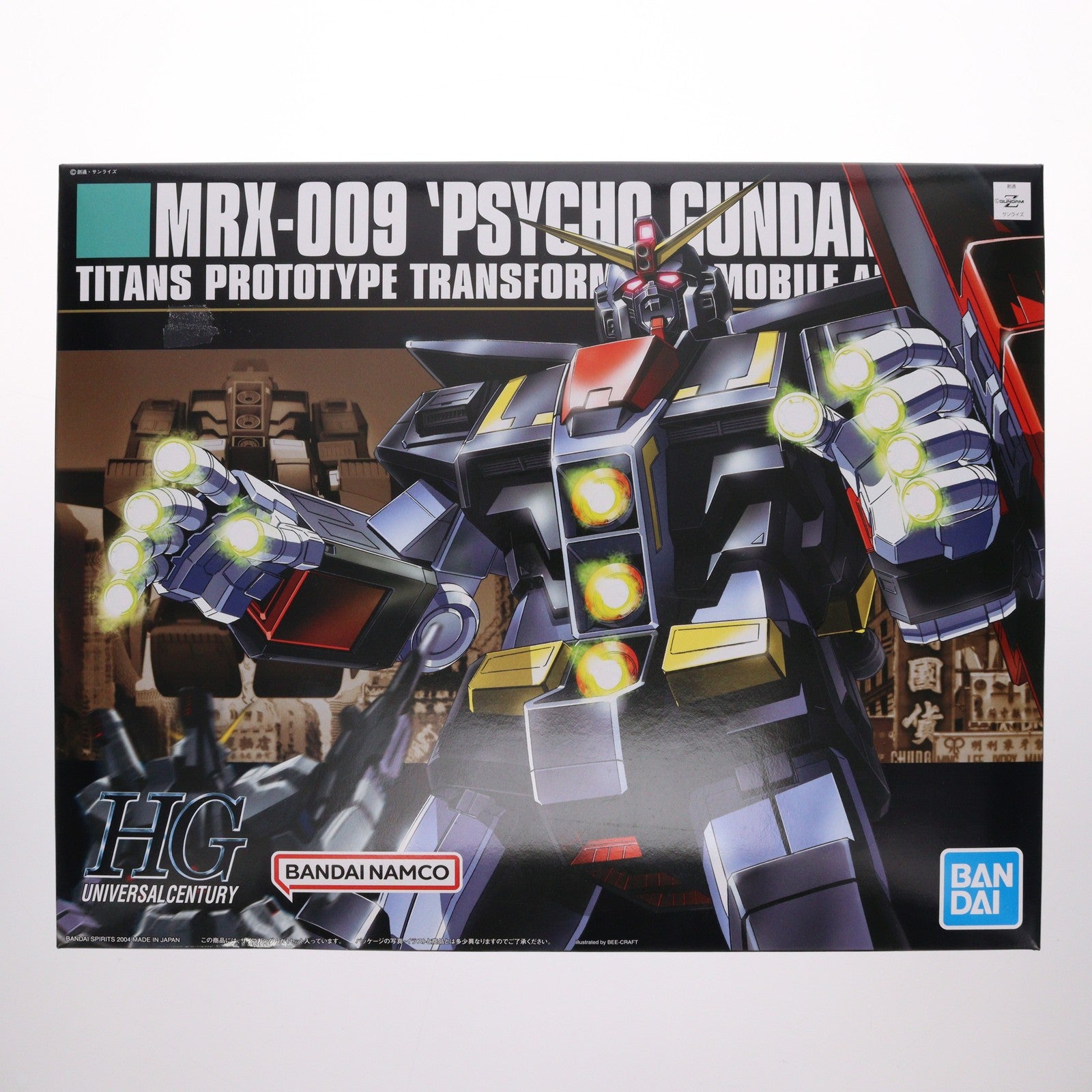 【中古即納】[PTM] (再販) HGUC 1/144 サイコガンダム 機動戦士Zガンダム プラモデル(5060956) バンダイスピリッツ(20241130)