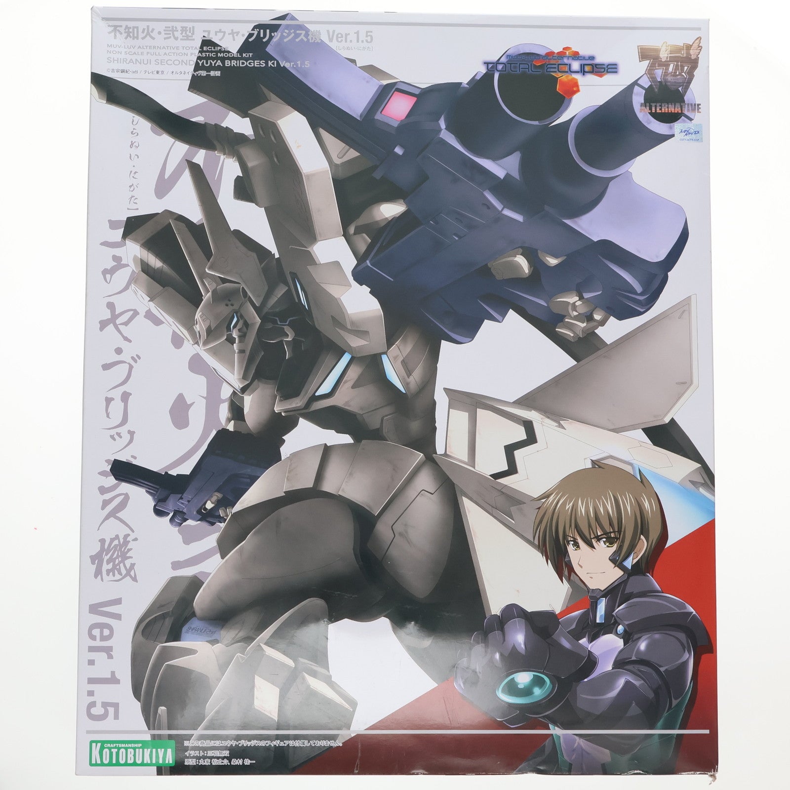 【中古即納】[PTM] 不知火・弐型 ユウヤ・ブリッジス機 Ver.1.5 マブラヴ オルタネイティヴ トータル・イクリプス プラモデル(KP675) コトブキヤ(20220831)