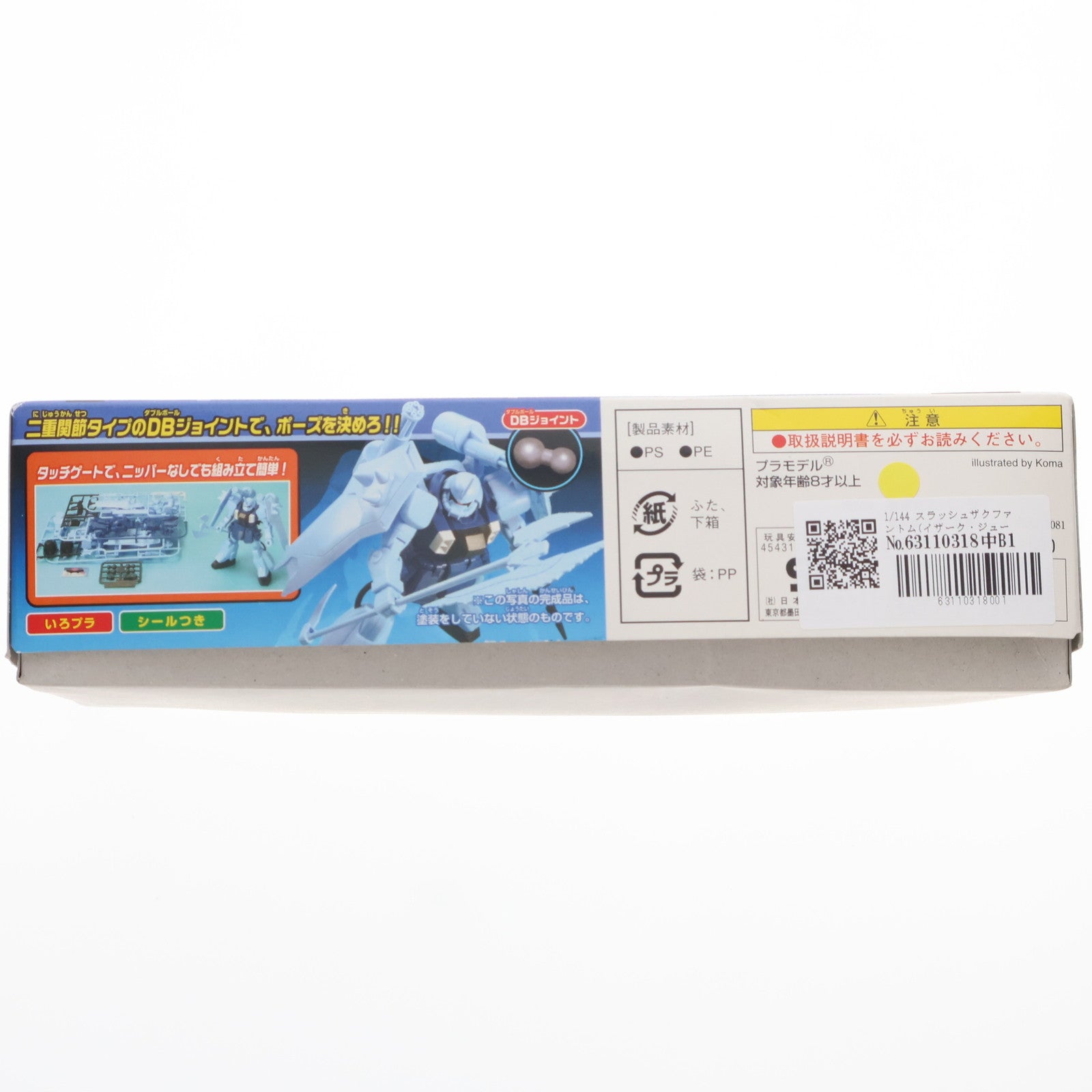 【中古即納】[PTM] 1/144 スラッシュザクファントム(イザーク・ジュール専用機) 機動戦士ガンダムSEED DESTINY(シード デスティニー) プラモデル バンダイ(20171101)