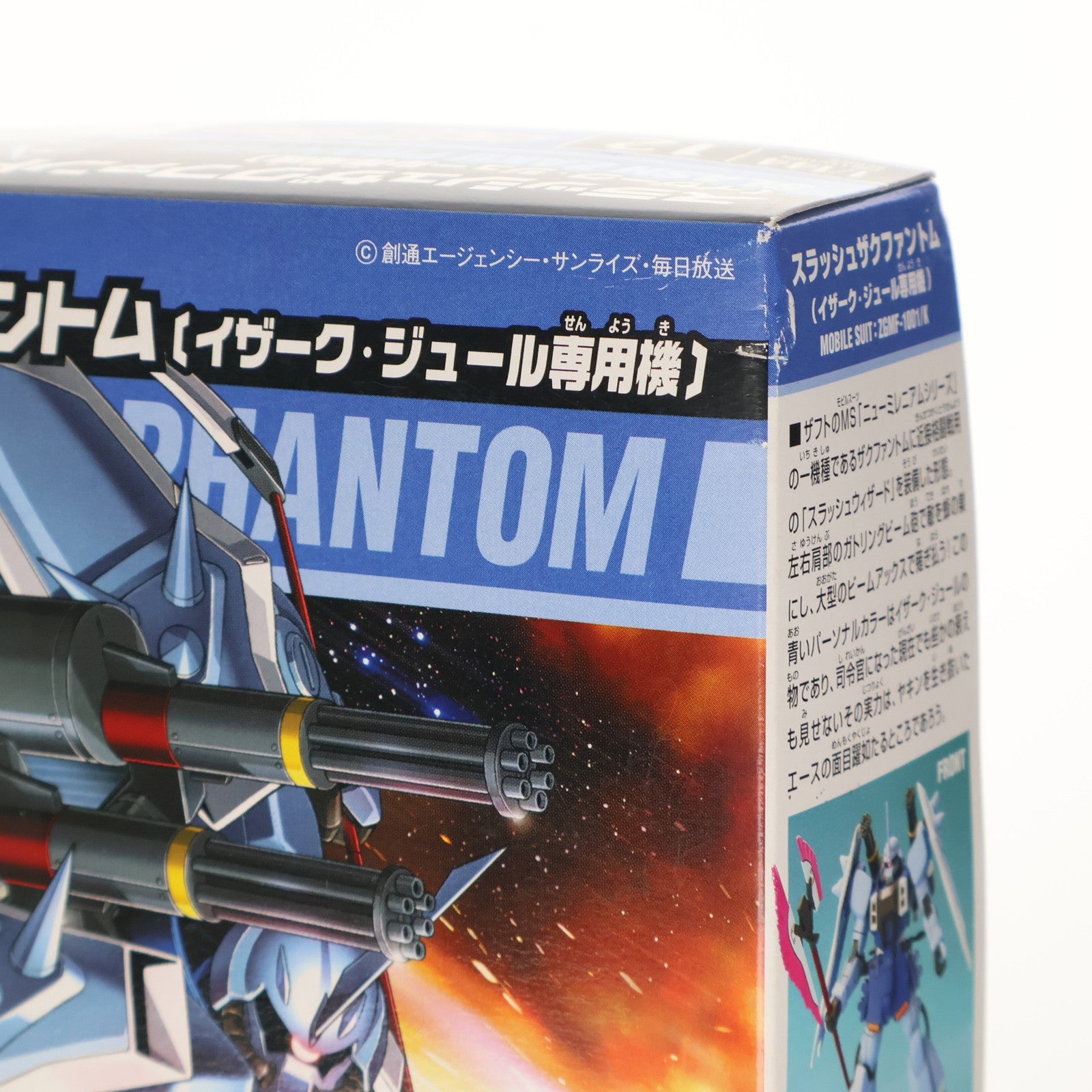【中古即納】[PTM] 1/144 スラッシュザクファントム(イザーク・ジュール専用機) 機動戦士ガンダムSEED DESTINY(シード デスティニー) プラモデル バンダイ(20171101)