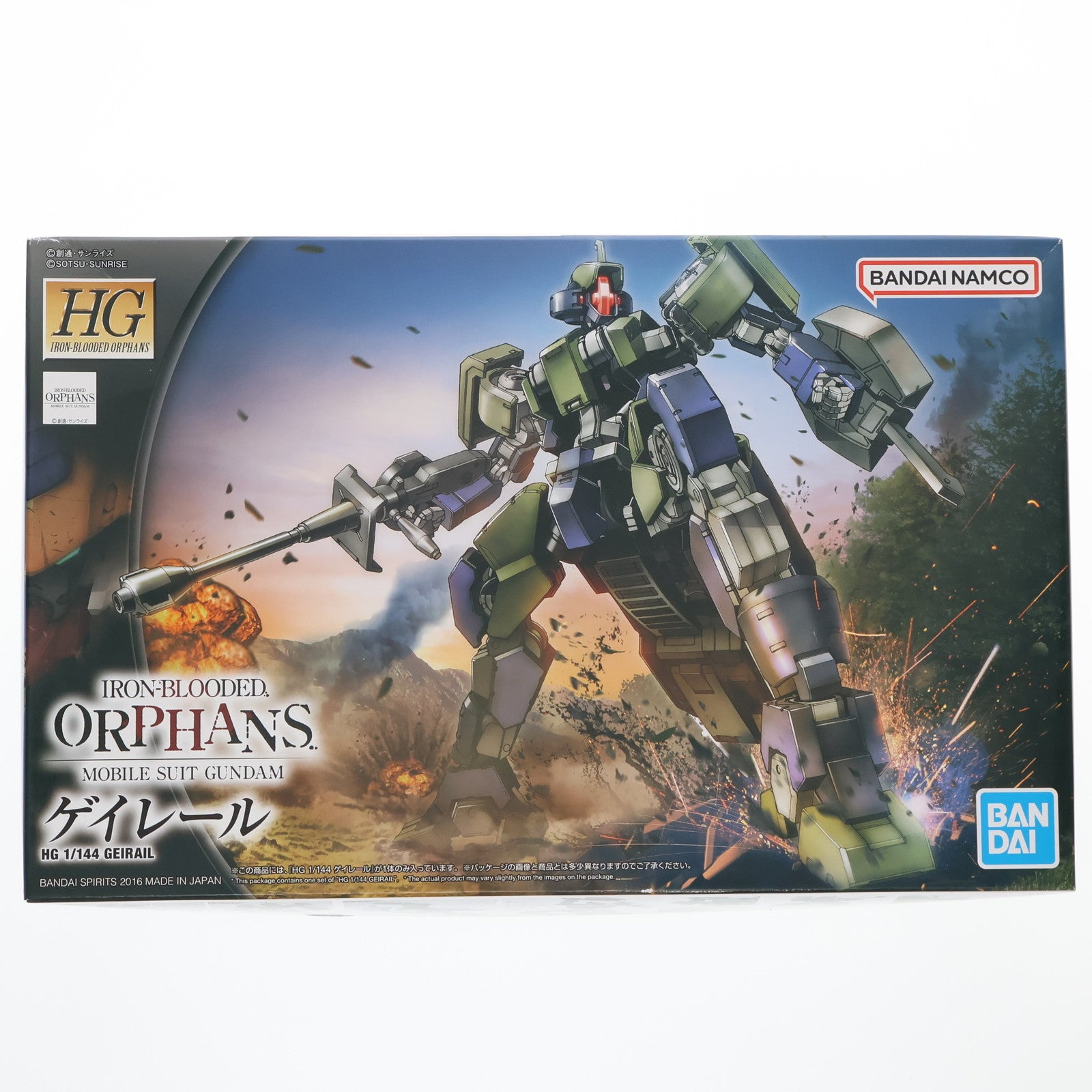 【中古即納】[PTM] (再販) HG 1/144 EB-04 ゲイレール 機動戦士ガンダム 鉄血のオルフェンズ プラモデル(5060387) バンダイスピリッツ(20240824)