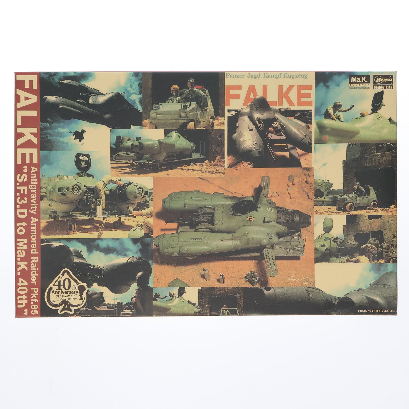 【中古即納】[PTM] 1/20 反重力装甲戦闘機 Pkf.85 ファルケ 『Ma.K.40周年記念』 Ma.K. マシーネンクリーガー プラモデル(64125) ハセガワ(20220427)