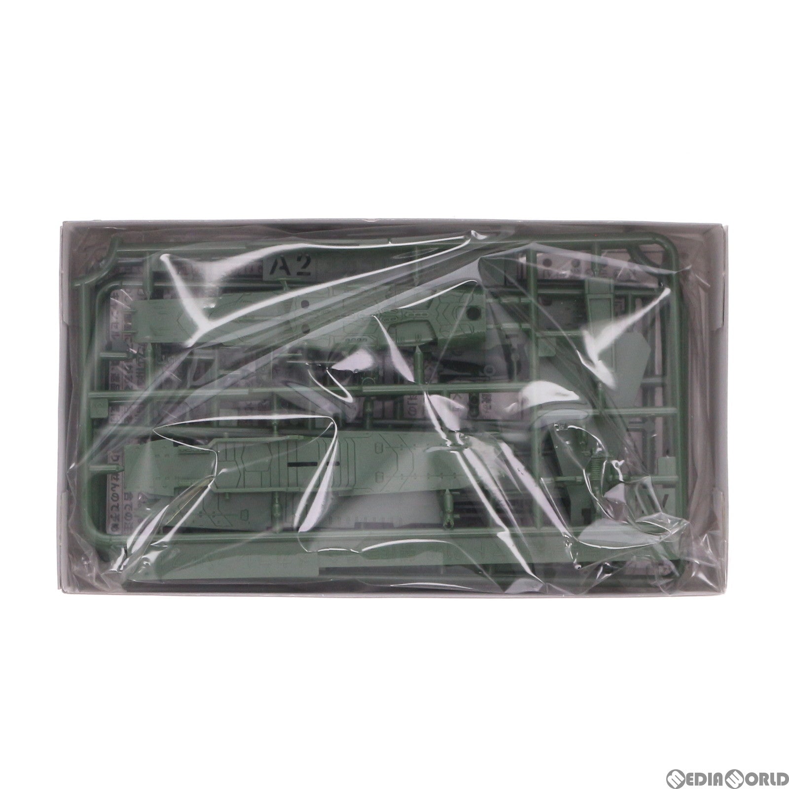 【中古即納】[PTM] 大ガミラス帝国軍 ガイペロン級多層式航宙空母艦 バルグレイ 宇宙戦艦ヤマト2199 メカコレクション No.13 プラモデル バンダイ(20200118)