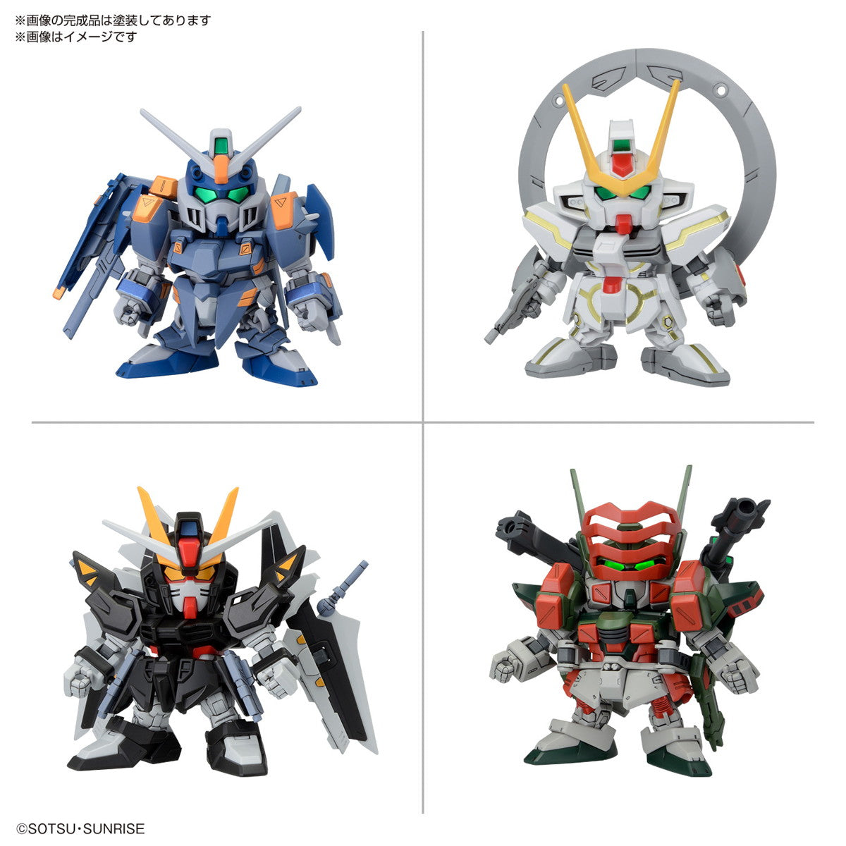 【中古即納】[PTM] SDガンダム BB戦士 C.E.73 -STARGAZER- セット 機動戦士ガンダムSEED(シード) C.E.73 -STARGAZER-(スターゲイザー) プラモデル(5067455) バンダイスピリッツ(20241214)