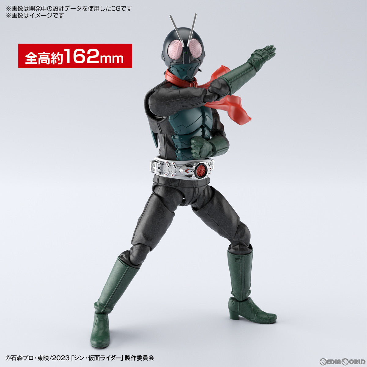 【中古即納】[PTM] (再販) Figure-rise Standard(フィギュアライズ スタンダード) 仮面ライダー(シン・仮面ライダー) プラモデル(5065089) バンダイスピリッツ(20240926)