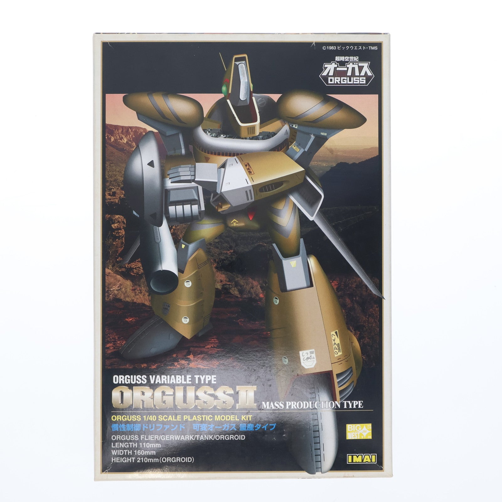 【中古即納】[PTM] 1/40 可変オーガス 量産タイプ 超時空世紀オーガス プラモデル イマイ(20001108)